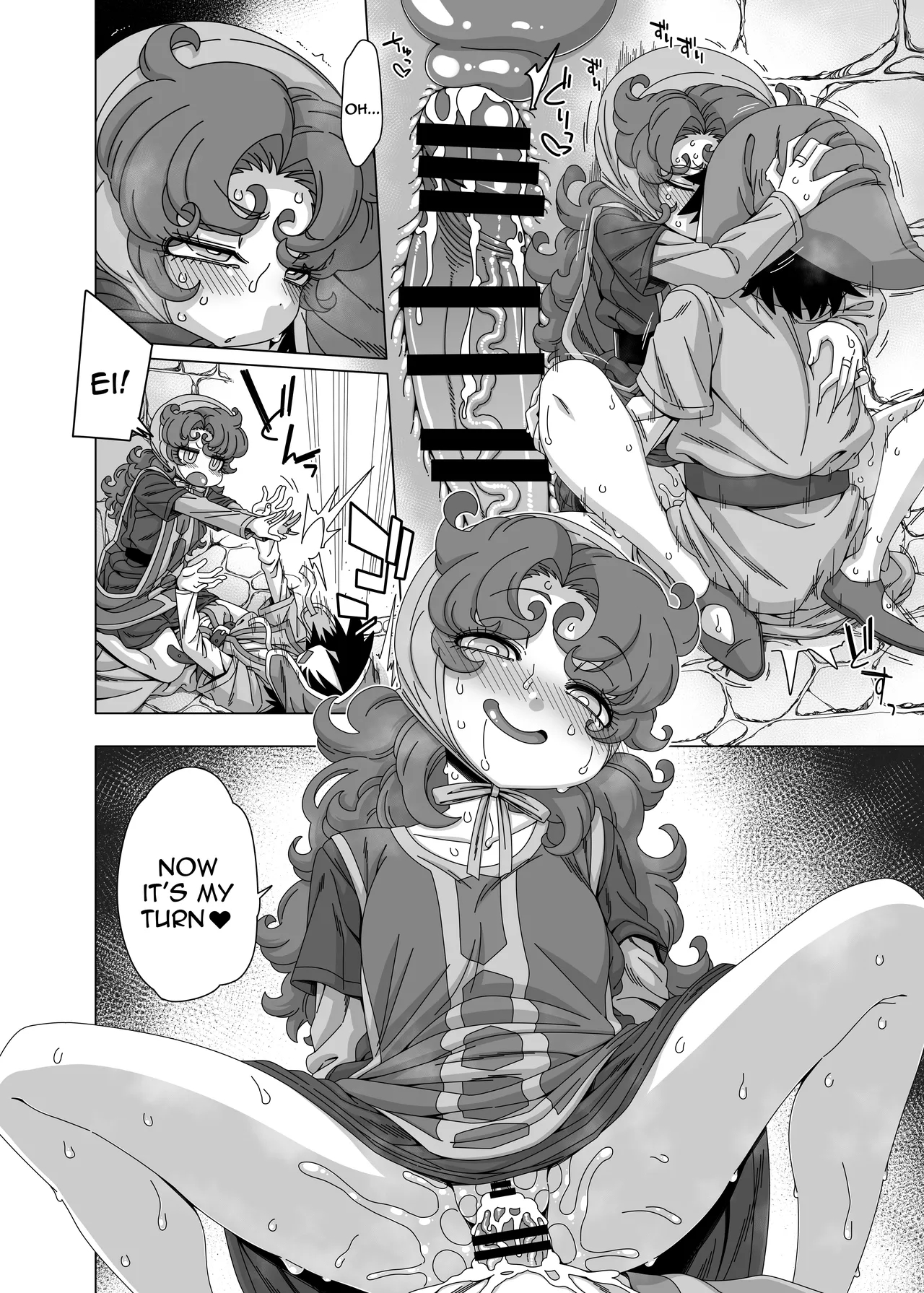 Yappari Anta Wa Atashi Ga Soba Ni Inai To Dame Ne / You Have To Be By My Side After All page 13