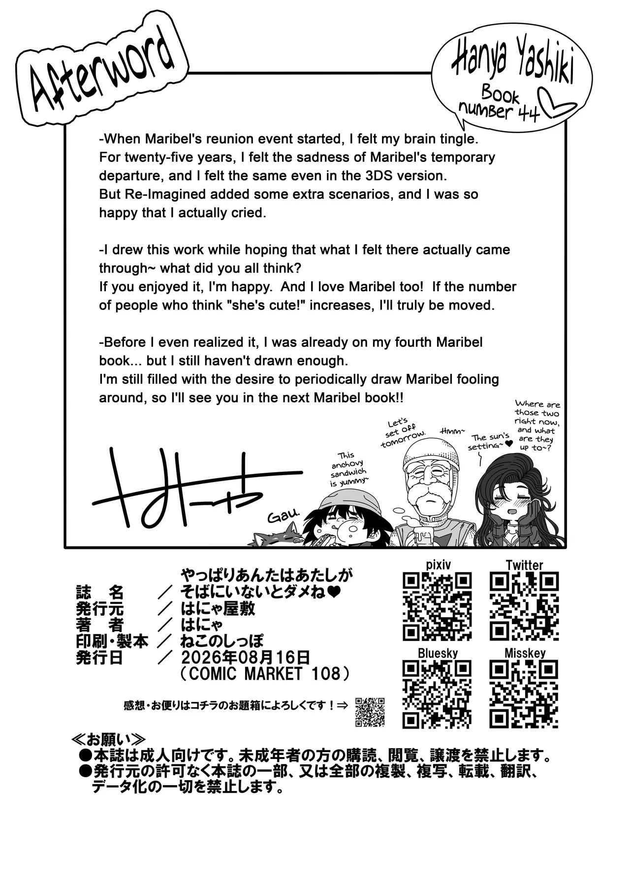 Yappari Anta Wa Atashi Ga Soba Ni Inai To Dame Ne / You Have To Be By My Side After All page 21