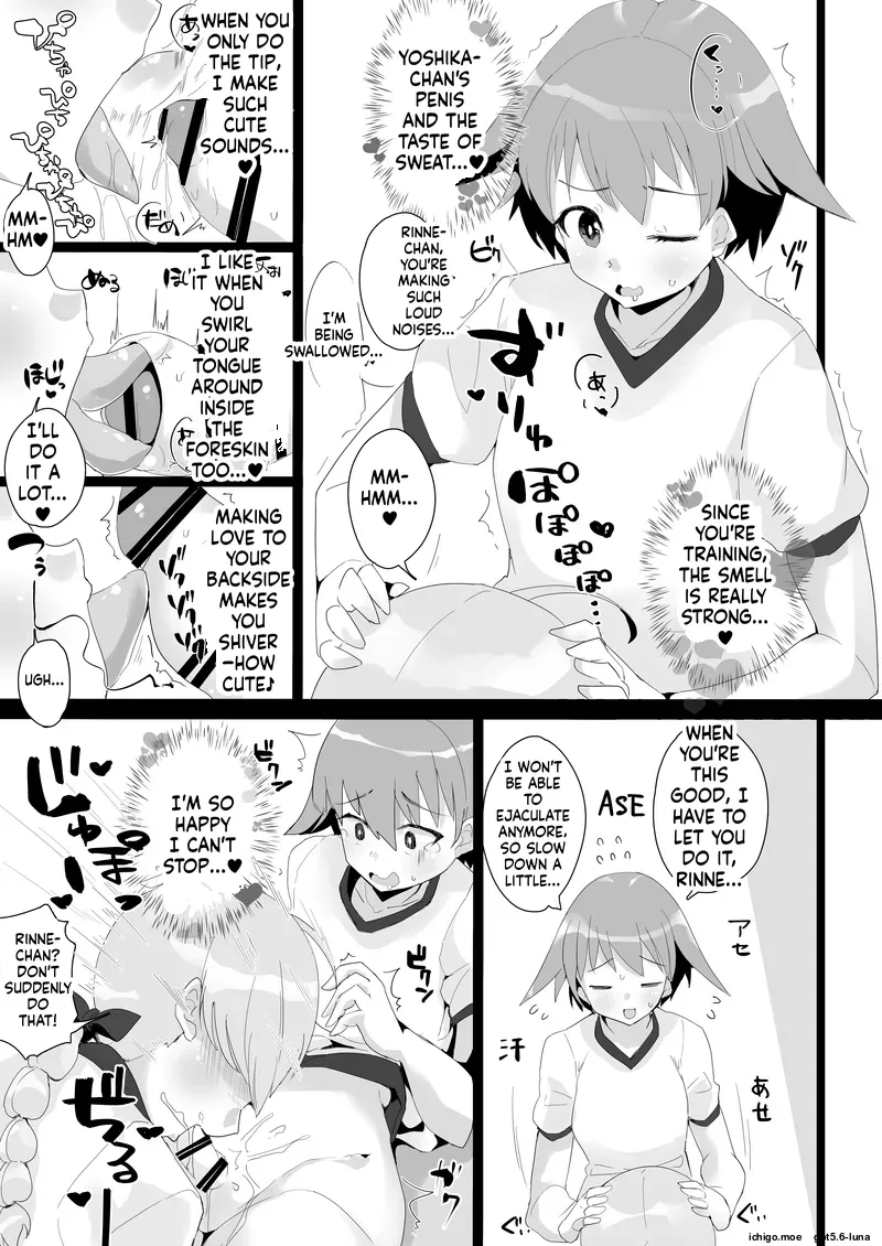 Yoshlynne No Hon page 10