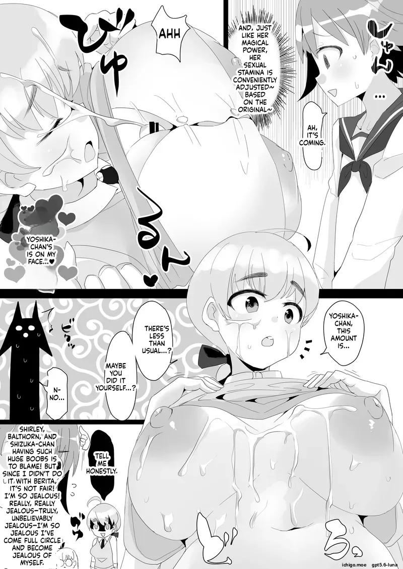 Yoshlynne No Hon page 14