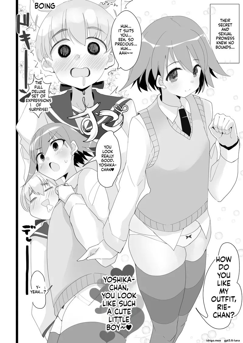 Yoshlynne No Hon page 15