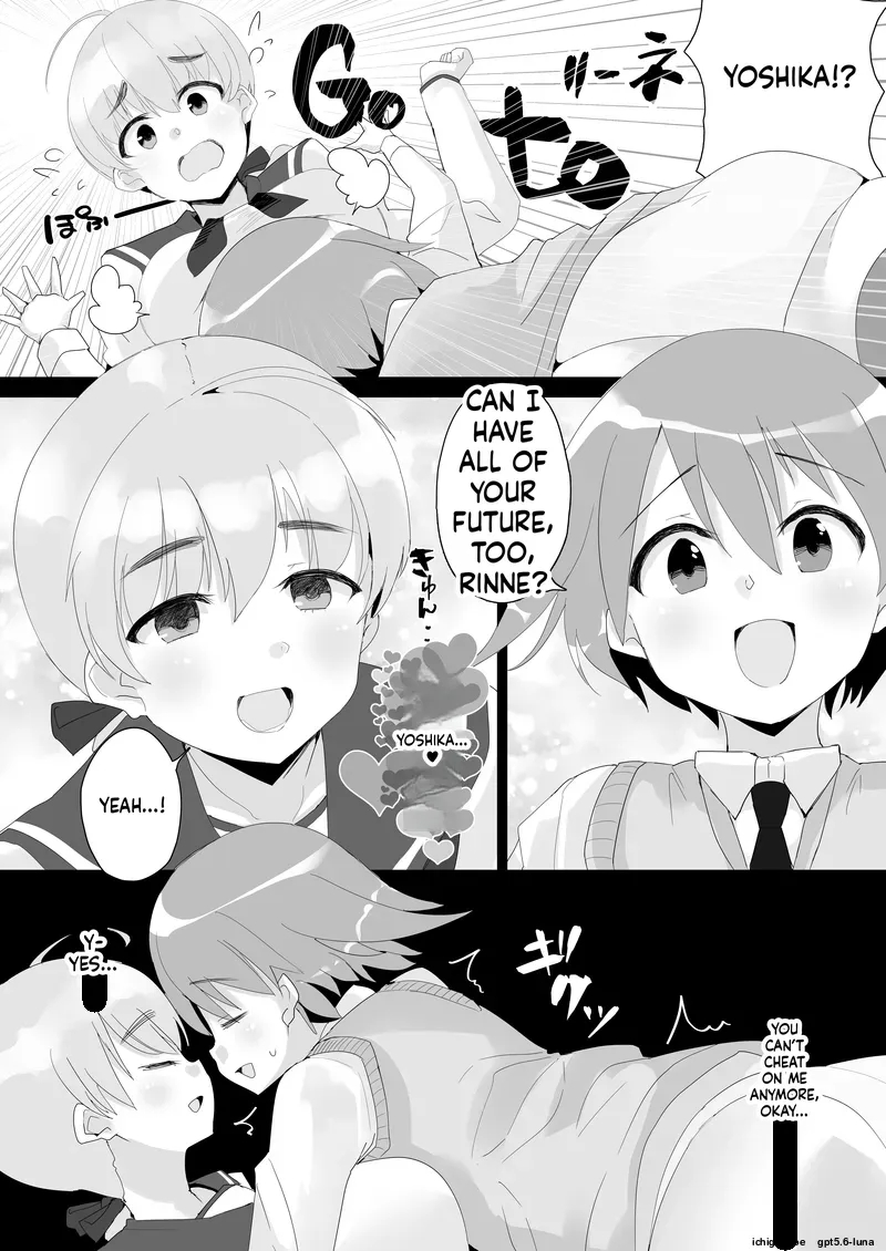 Yoshlynne No Hon page 17