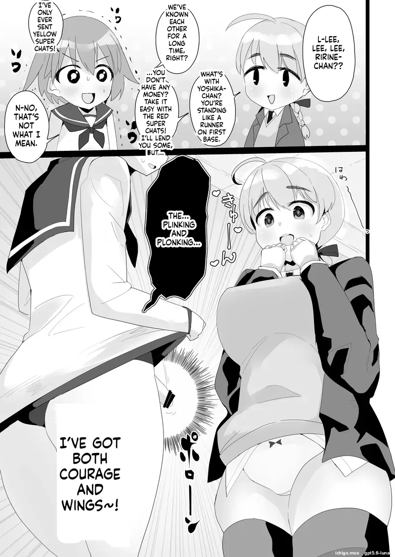 Yoshlynne No Hon page 2