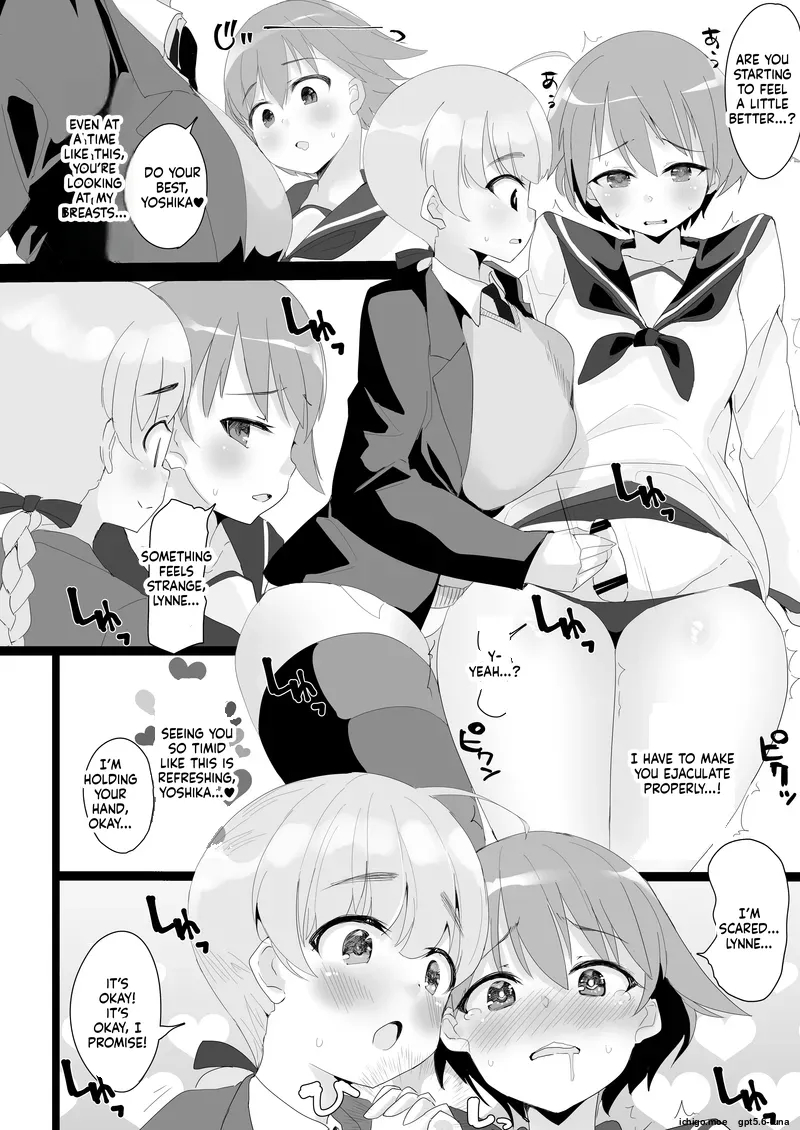 Yoshlynne No Hon page 5