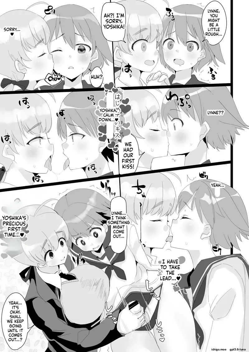 Yoshlynne No Hon page 6