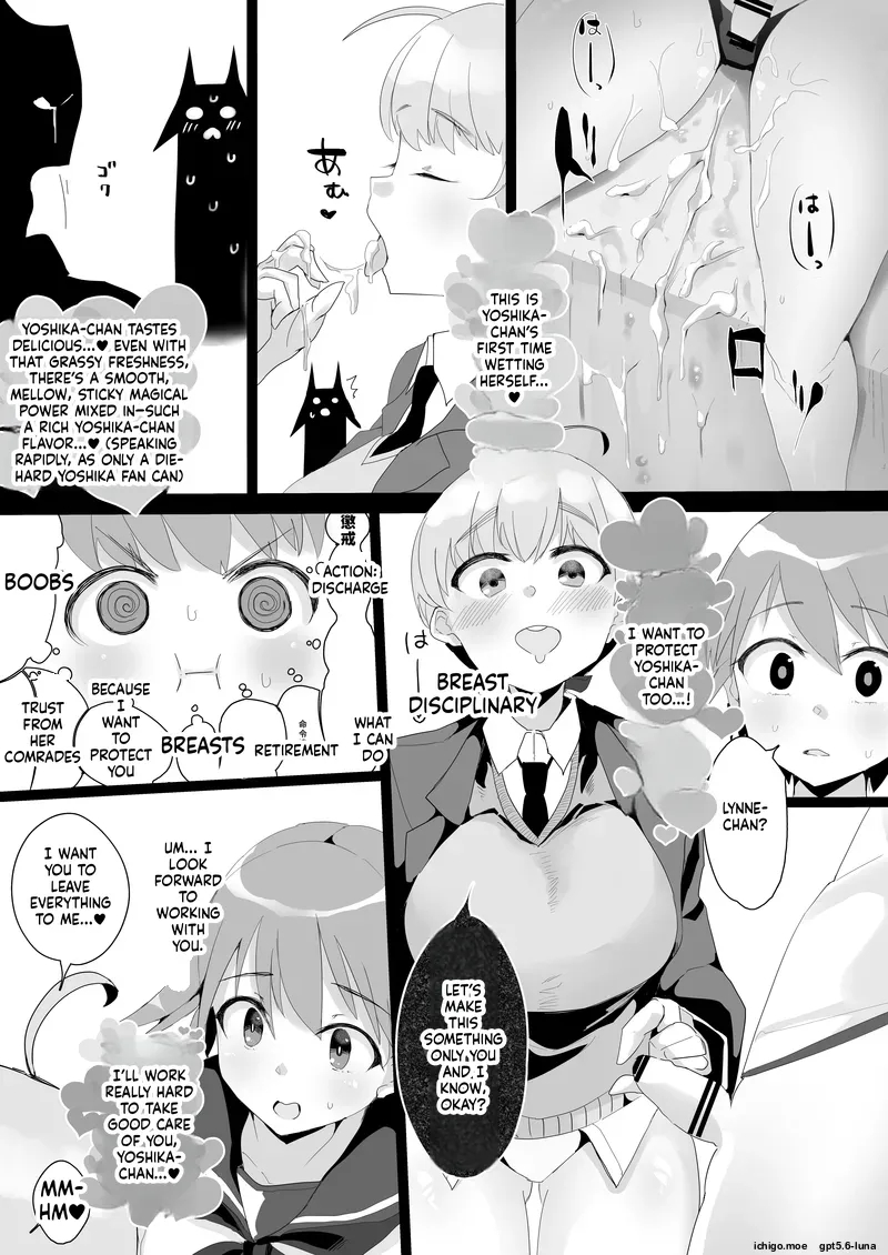 Yoshlynne No Hon page 8