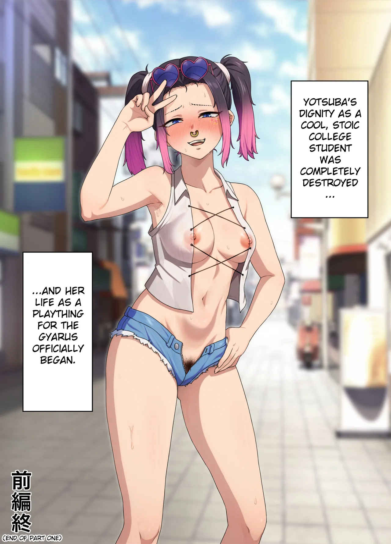 Yotsuba Rinzen To Buzama No Kōsaten ~ Furyō Gyaru Ni Chin Gei O Shikoma Re, Songen O Ushinau Kūru Joshidai-sei ~ page 15
