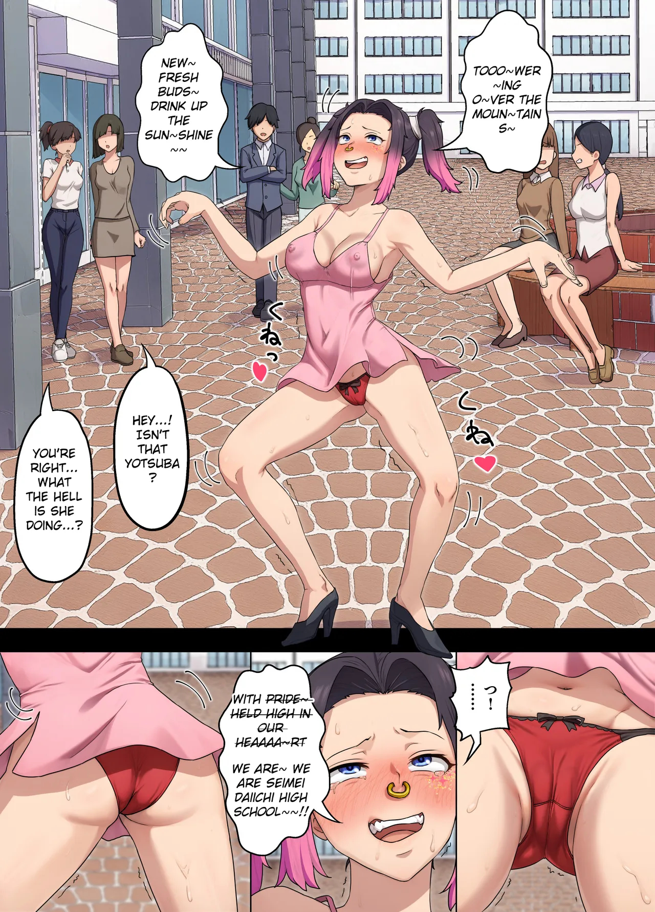 Yotsuba Rinzen To Buzama No Kōsaten ~ Furyō Gyaru Ni Chin Gei O Shikoma Re, Songen O Ushinau Kūru Joshidai-sei ~ page 18