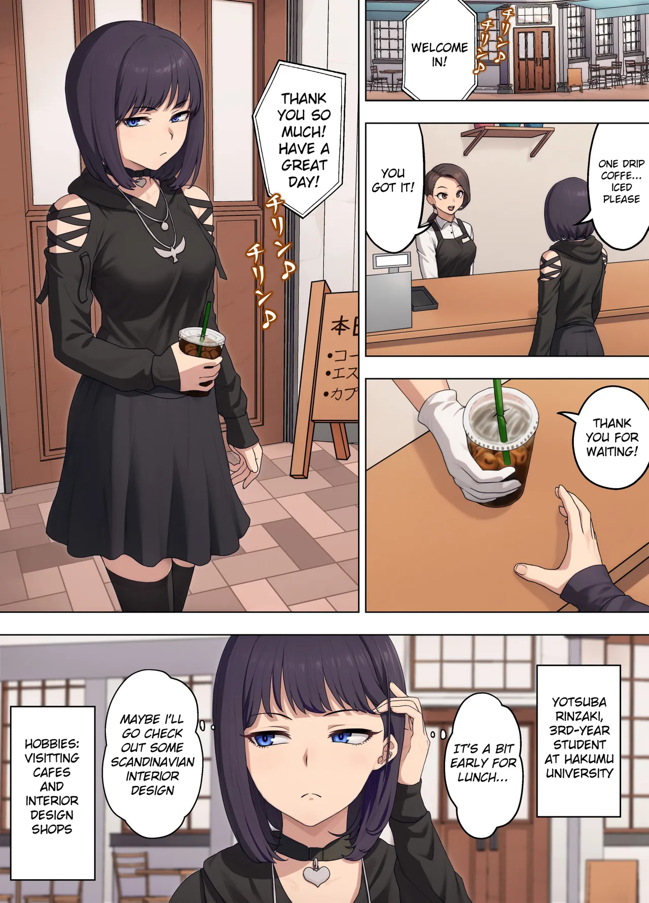 Yotsuba Rinzen To Buzama No Kōsaten ~ Furyō Gyaru Ni Chin Gei O Shikoma Re, Songen O Ushinau Kūru Joshidai-sei ~ page 2