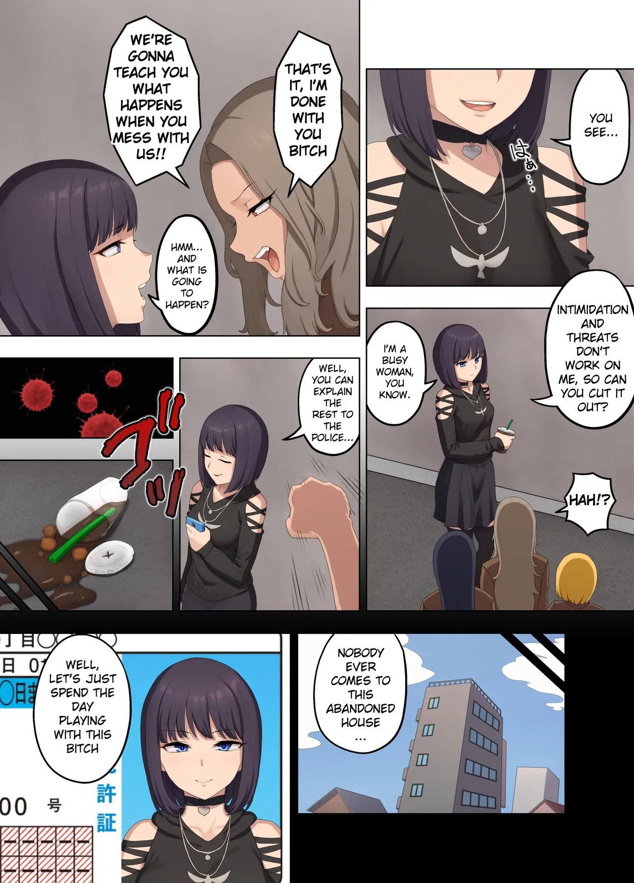 Yotsuba Rinzen To Buzama No Kōsaten ~ Furyō Gyaru Ni Chin Gei O Shikoma Re, Songen O Ushinau Kūru Joshidai-sei ~ page 4