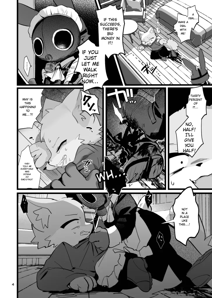 Your Sweetest Spot page 4