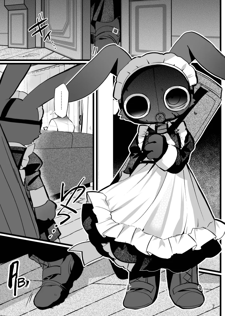 Your Sweetest Spot page 7