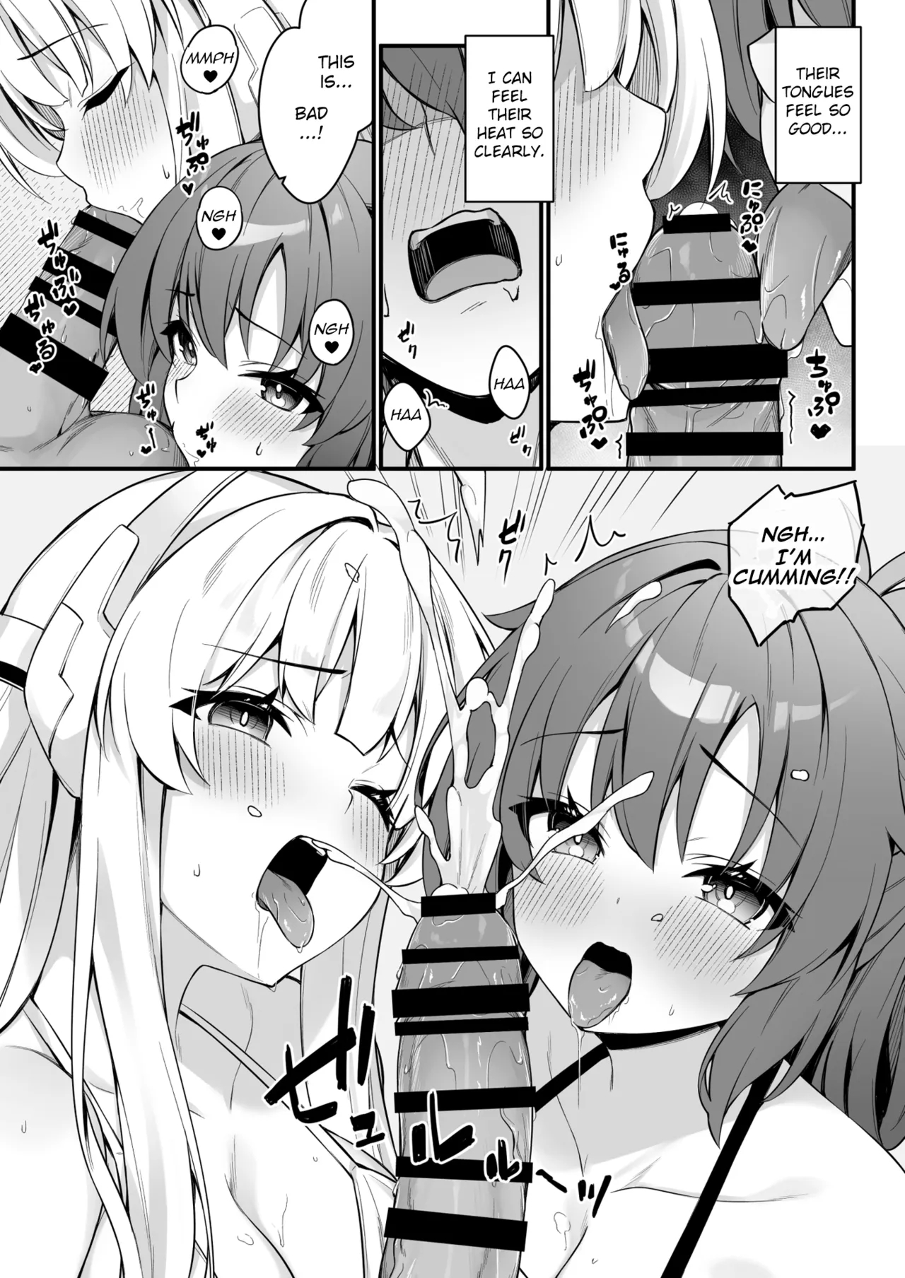 Yuuka And Noa And The Endless Summer page 13