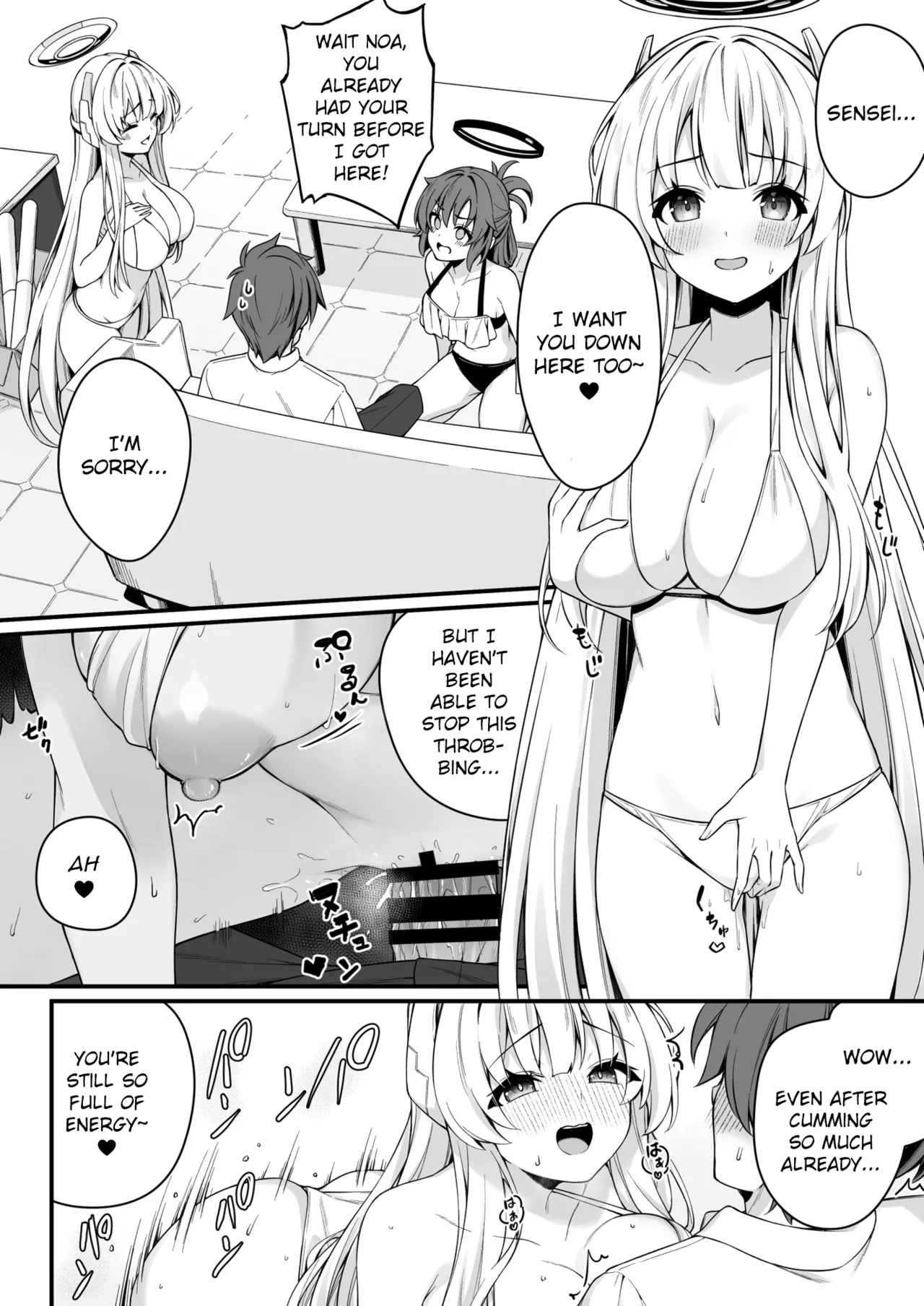 Yuuka And Noa And The Endless Summer page 14