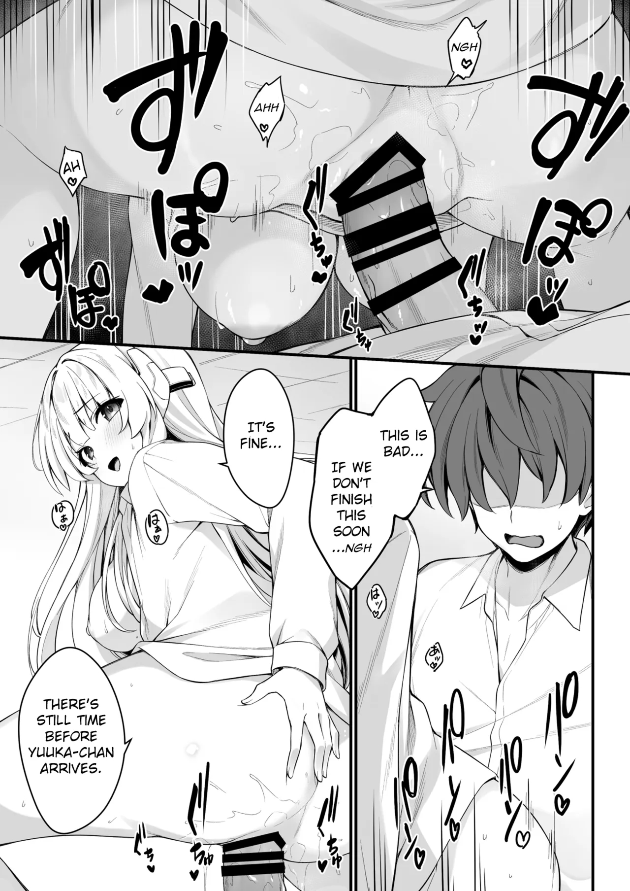 Yuuka And Noa And The Endless Summer page 5