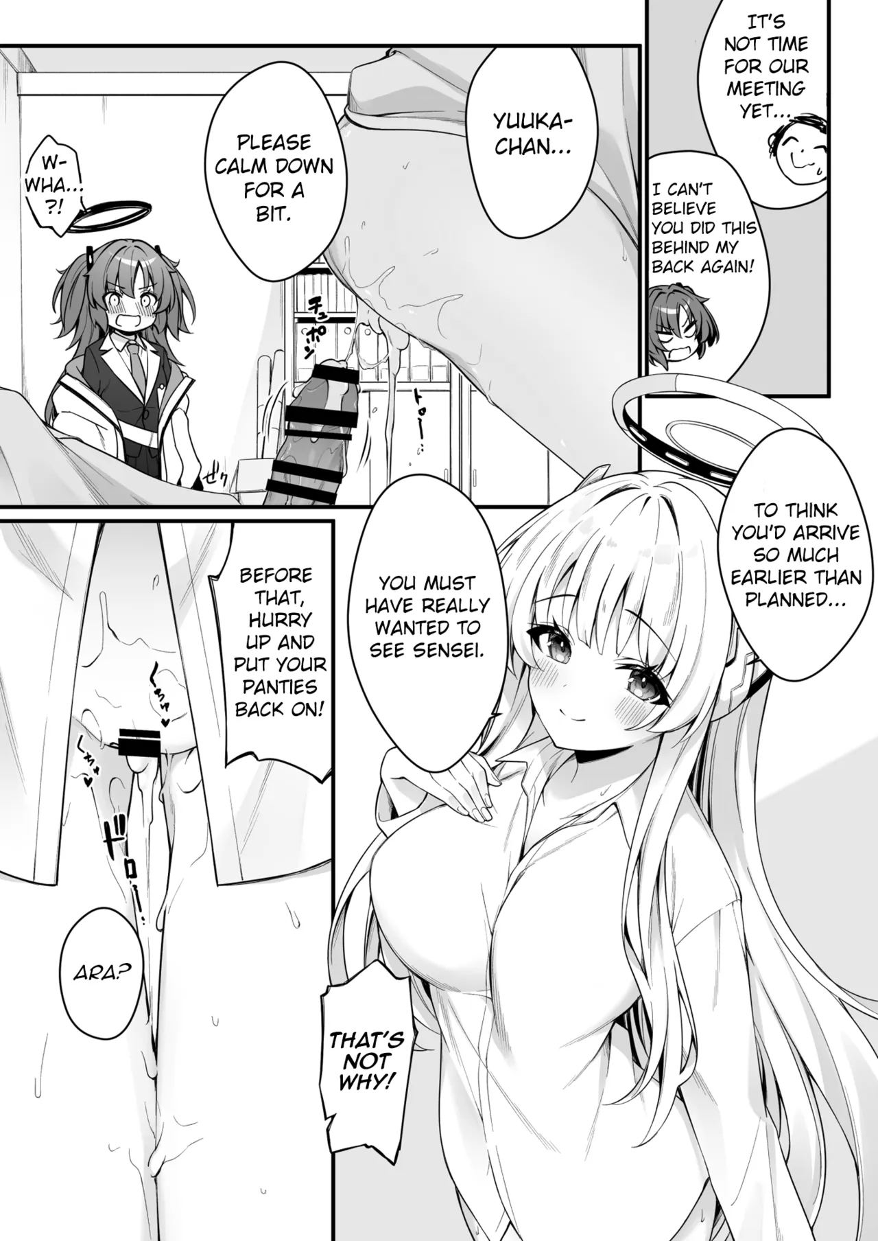 Yuuka And Noa And The Endless Summer page 7