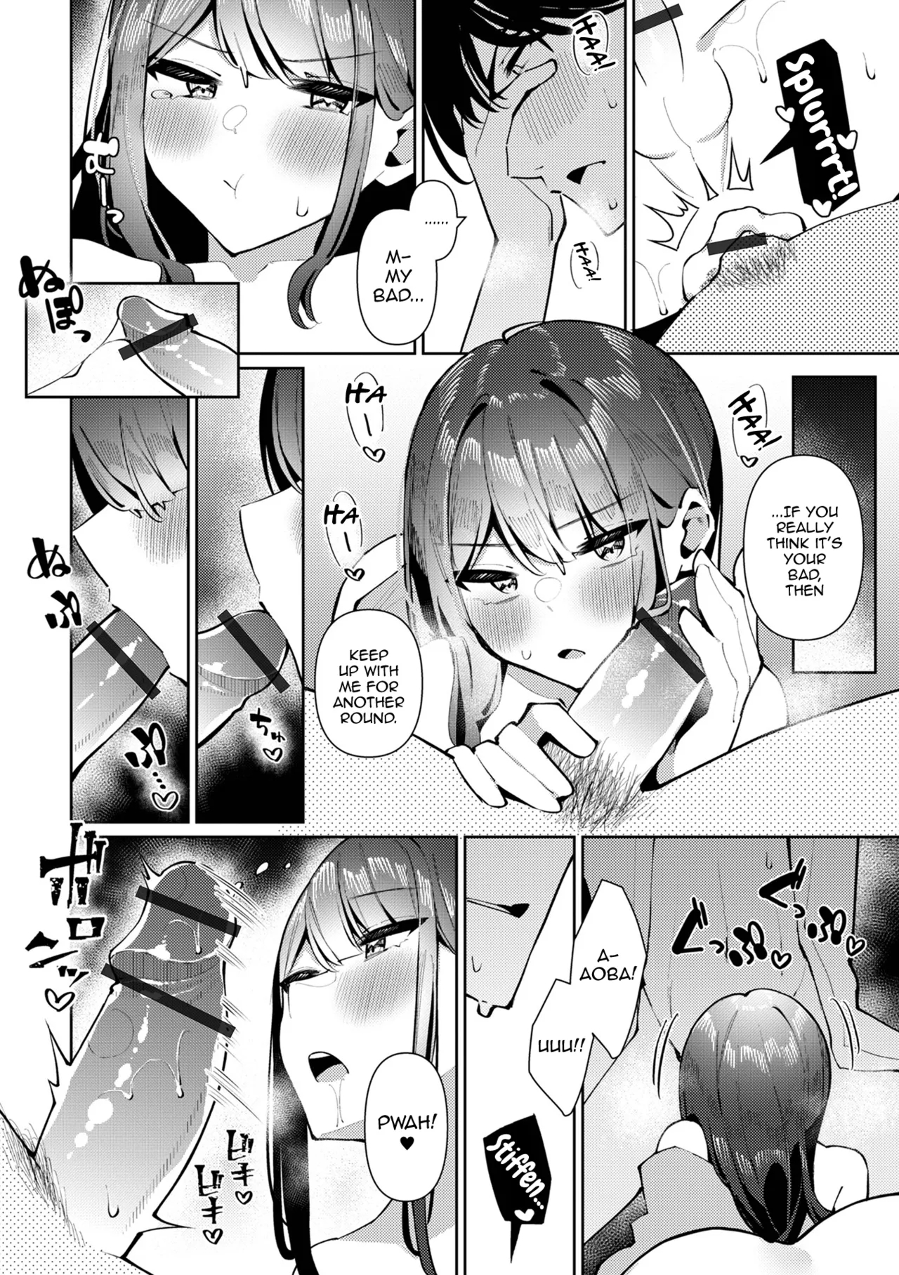 Yuuwaku Yukemuri! Aoba-kun page 12