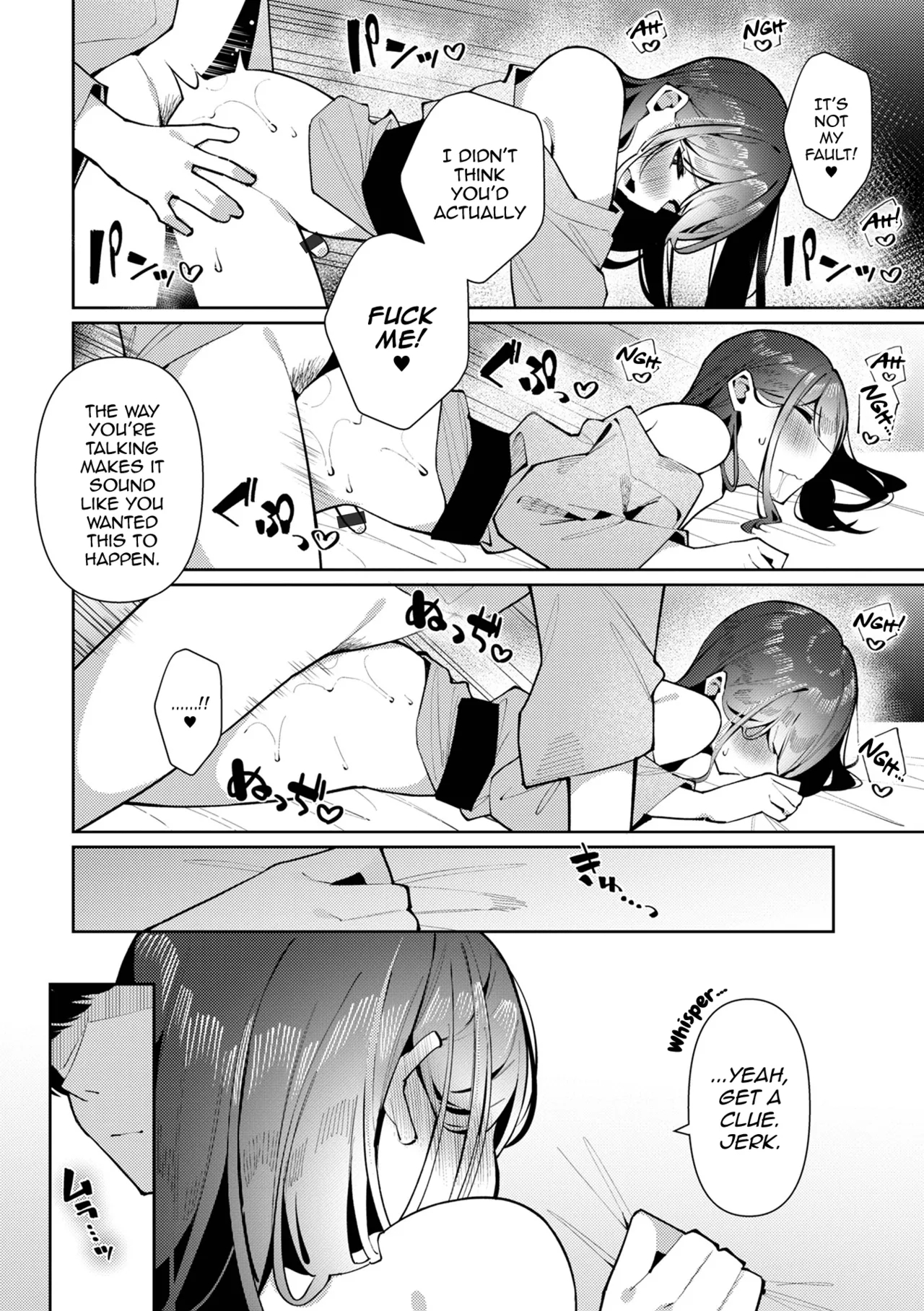 Yuuwaku Yukemuri! Aoba-kun page 14