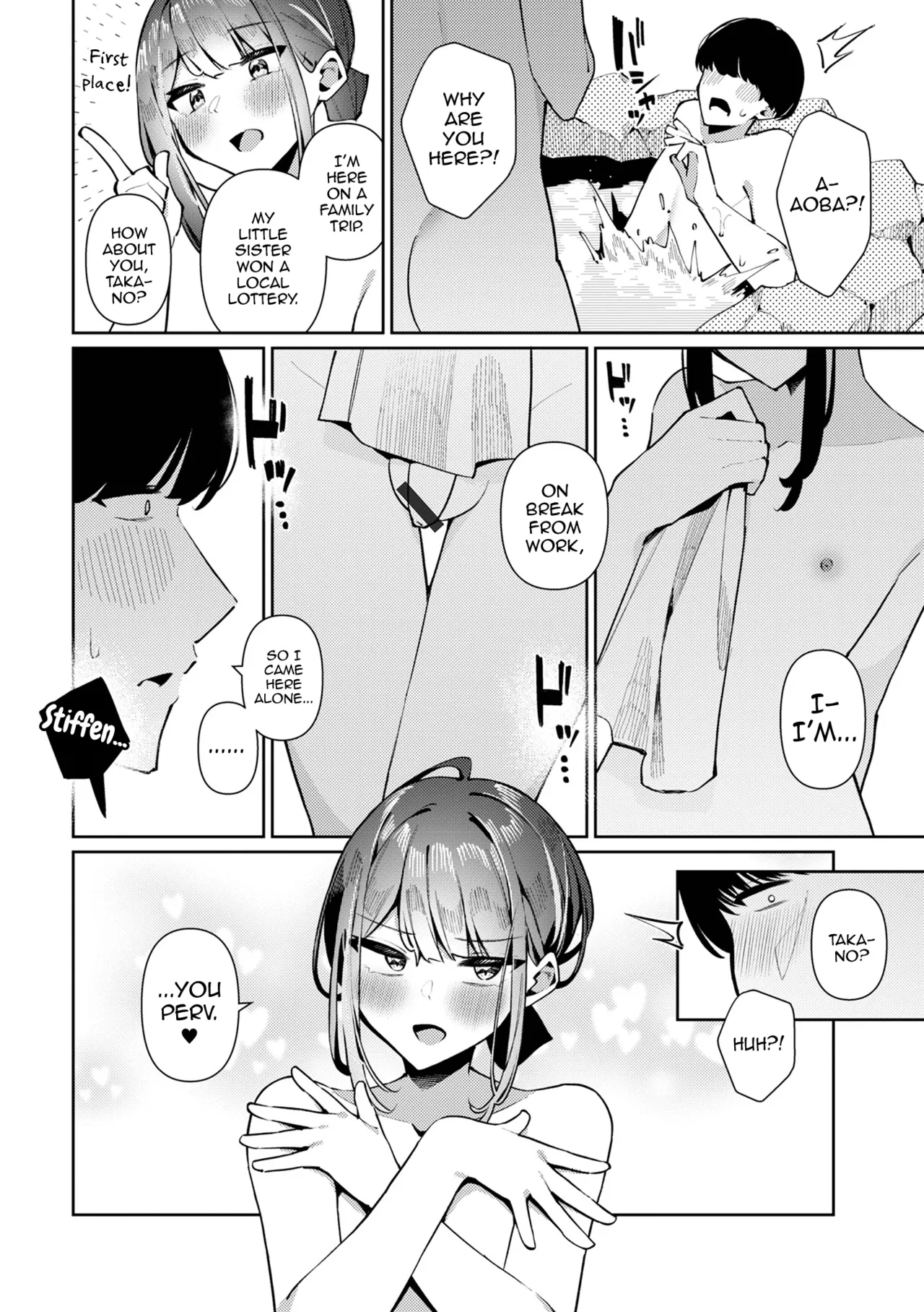 Yuuwaku Yukemuri! Aoba-kun page 2