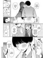 Yuuwaku Yukemuri! Aoba-kun page 6