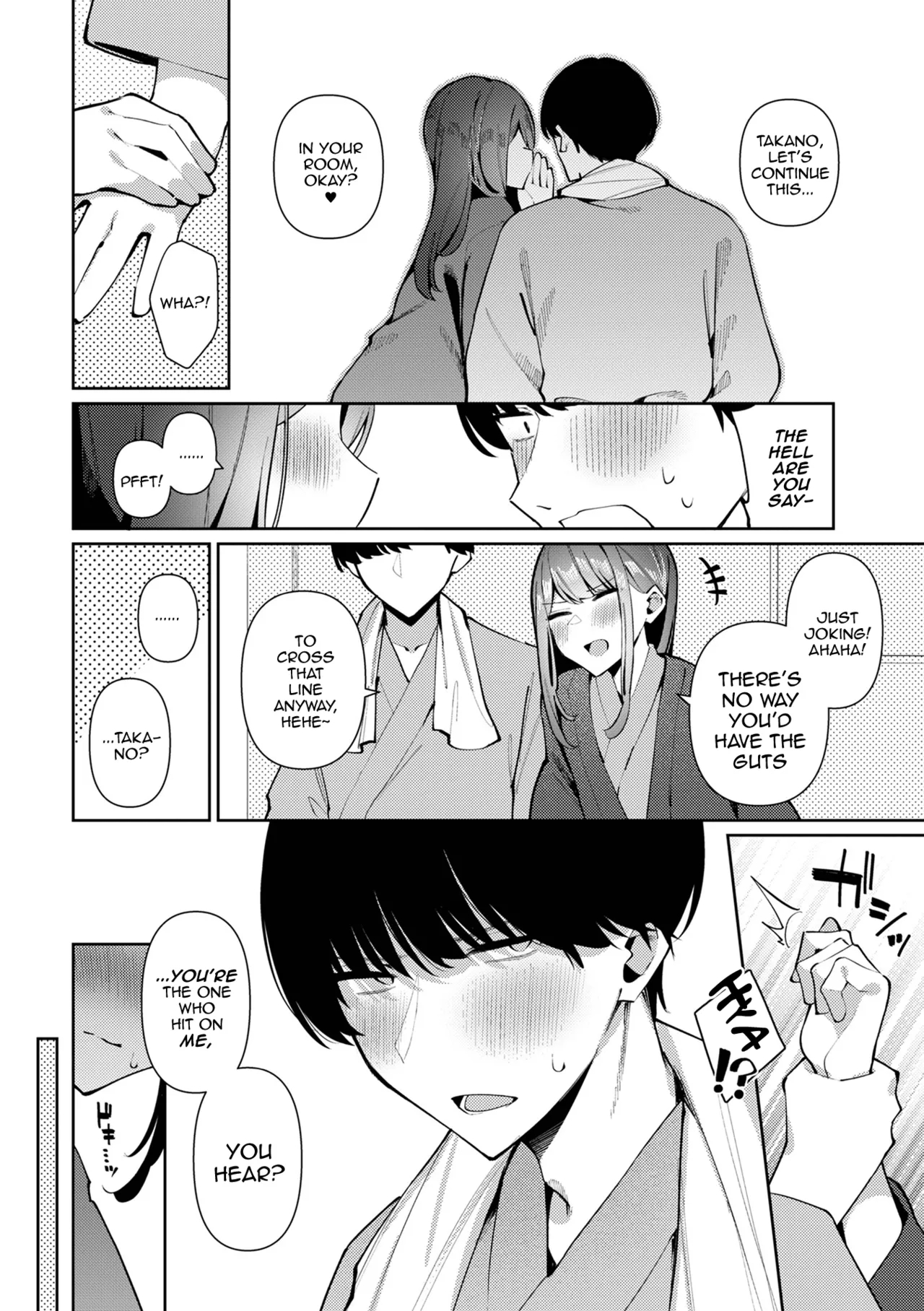 Yuuwaku Yukemuri! Aoba-kun page 6