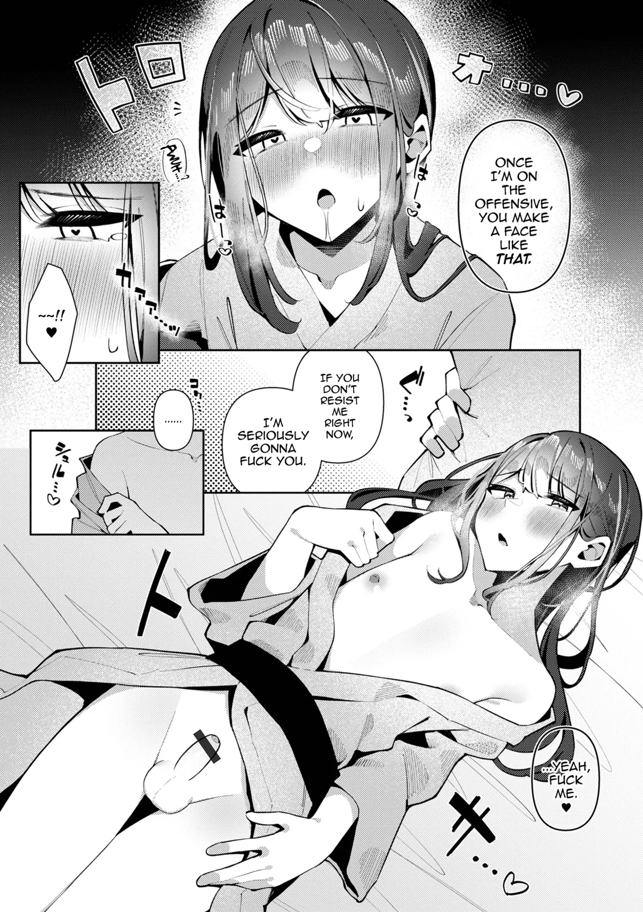 Yuuwaku Yukemuri! Aoba-kun page 8