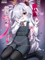 Zenshou Kara Akai Ito De Musubarerukara Sakusei Ecchi Shitemo 2 Yonee page 1
