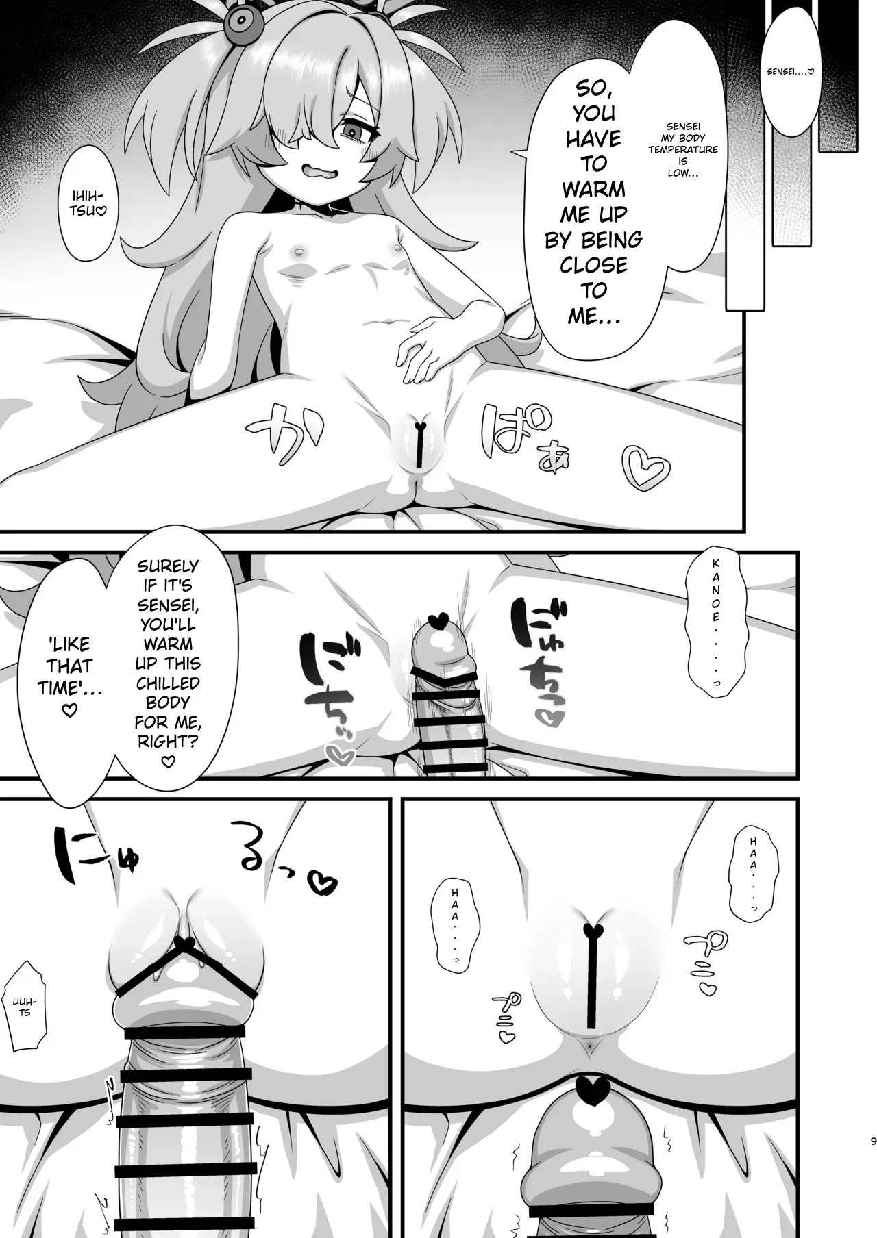 Zenshou Kara Akai Ito De Musubarerukara Sakusei Ecchi Shitemo 2 Yonee page 8