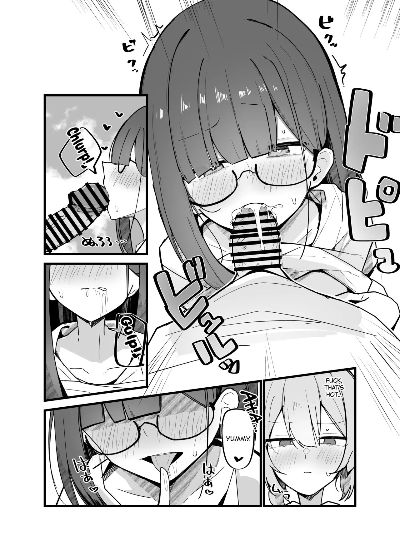 Zoku Uraaka Otokonoko To Doukyonin No Ore page 11