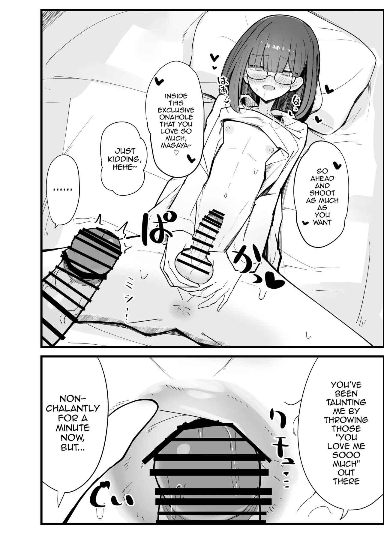 Zoku Uraaka Otokonoko To Doukyonin No Ore page 16