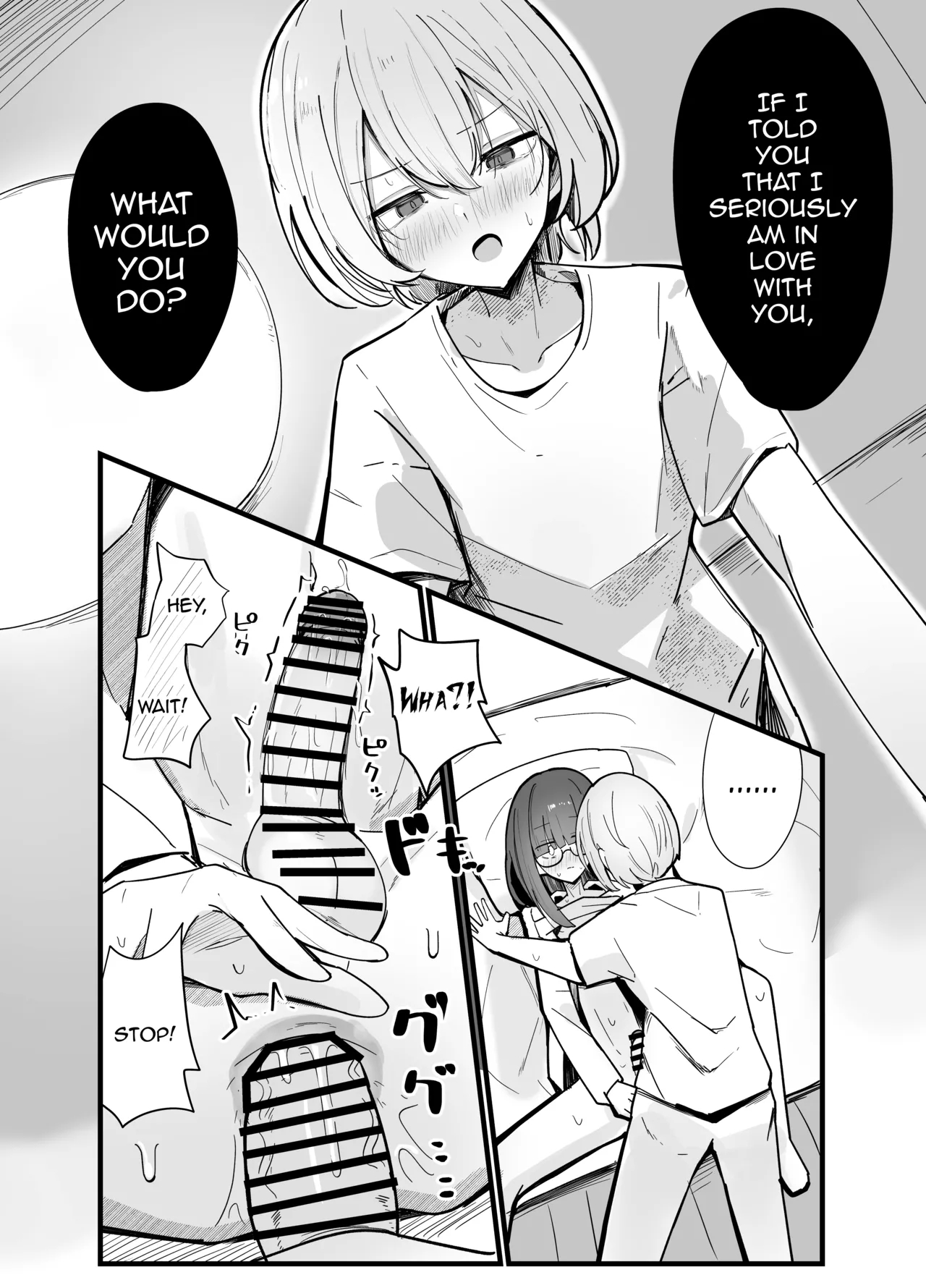 Zoku Uraaka Otokonoko To Doukyonin No Ore page 17