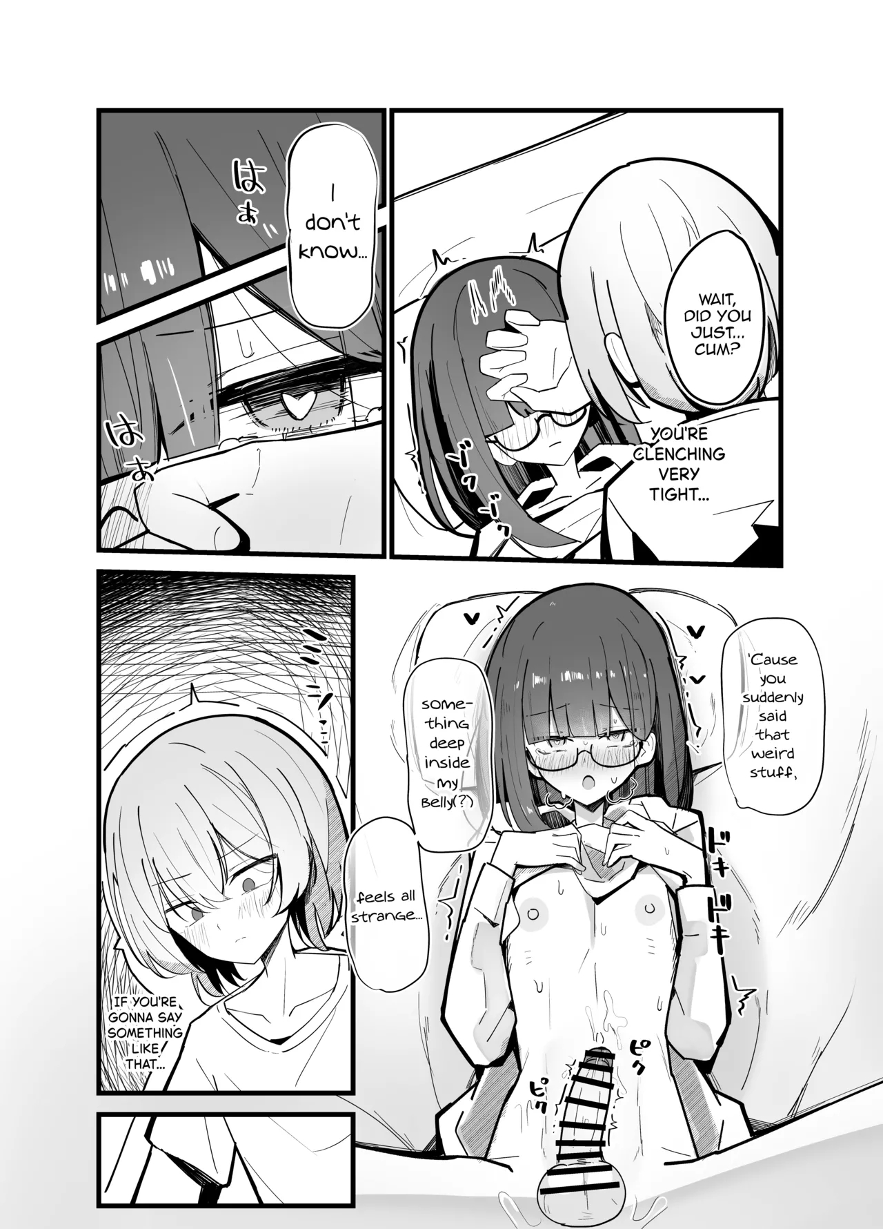 Zoku Uraaka Otokonoko To Doukyonin No Ore page 19