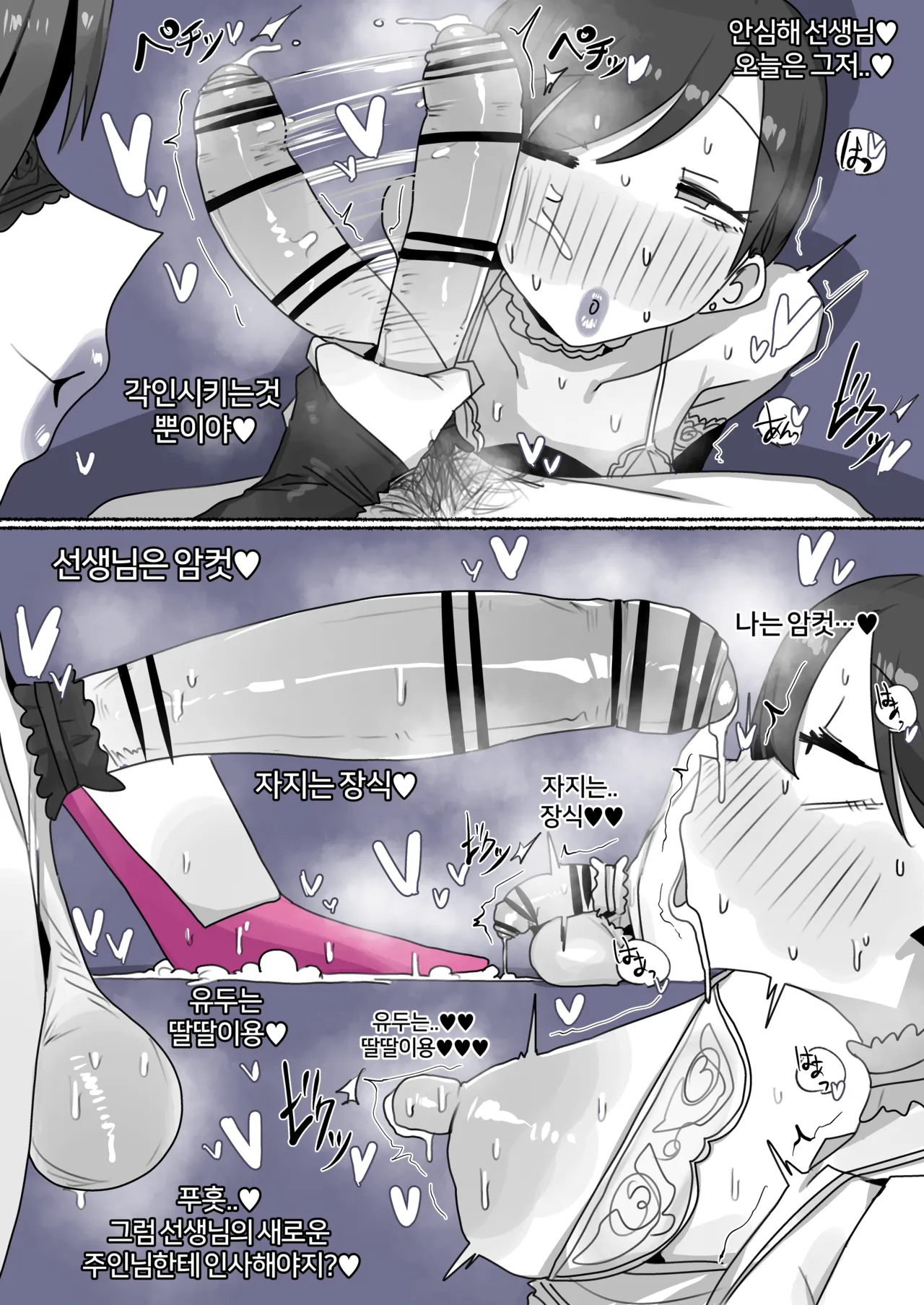 1005 Yuuka page 17