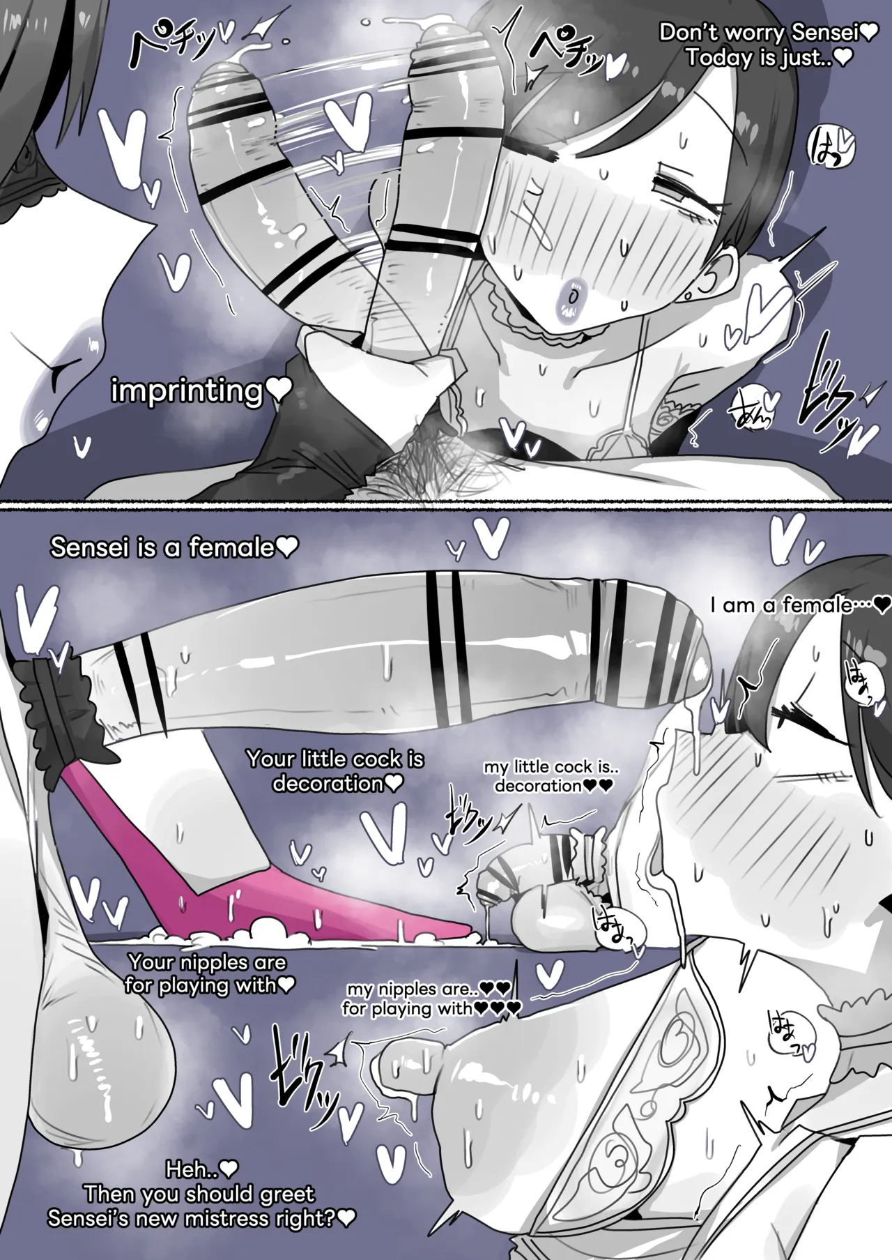 1005 Yuuka page 26