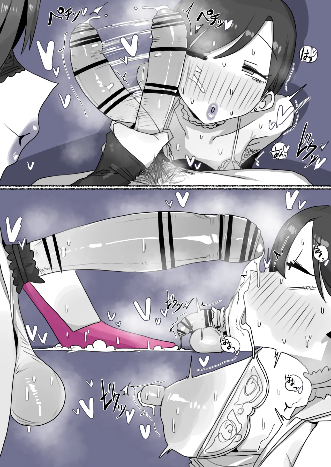1005 Yuuka page 35