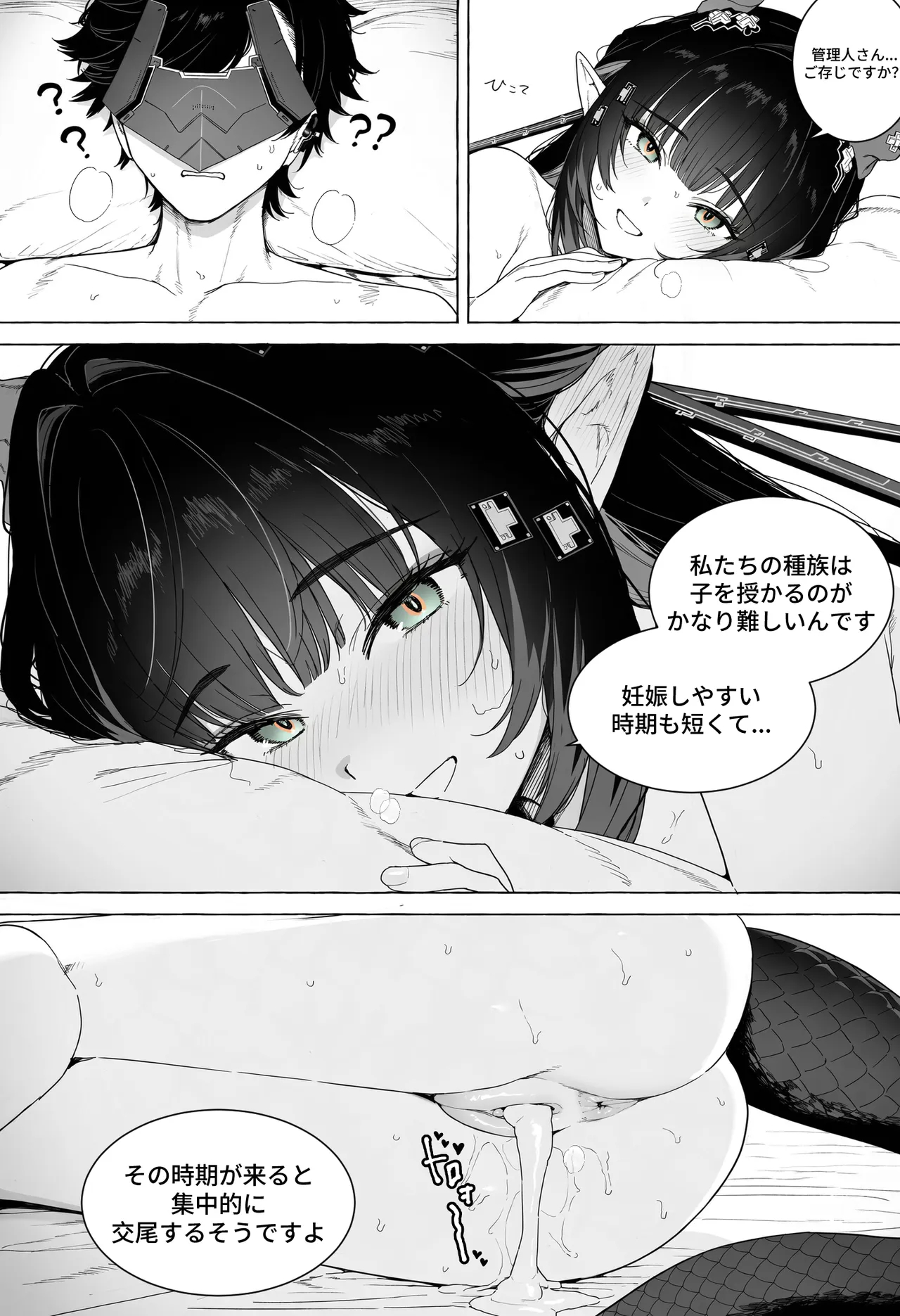 261025 Zhuang Fangyi page 115