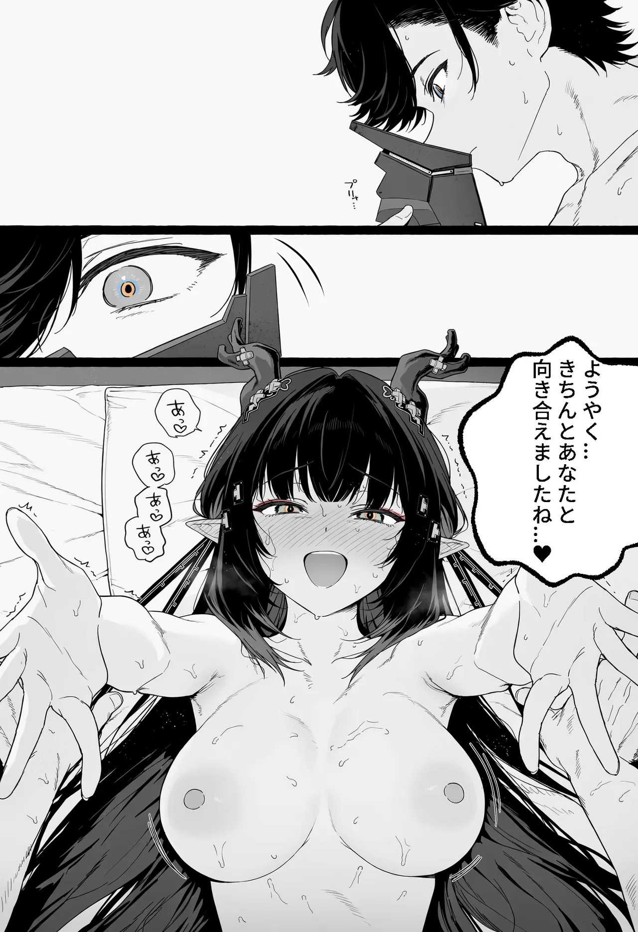 261025 Zhuang Fangyi page 121