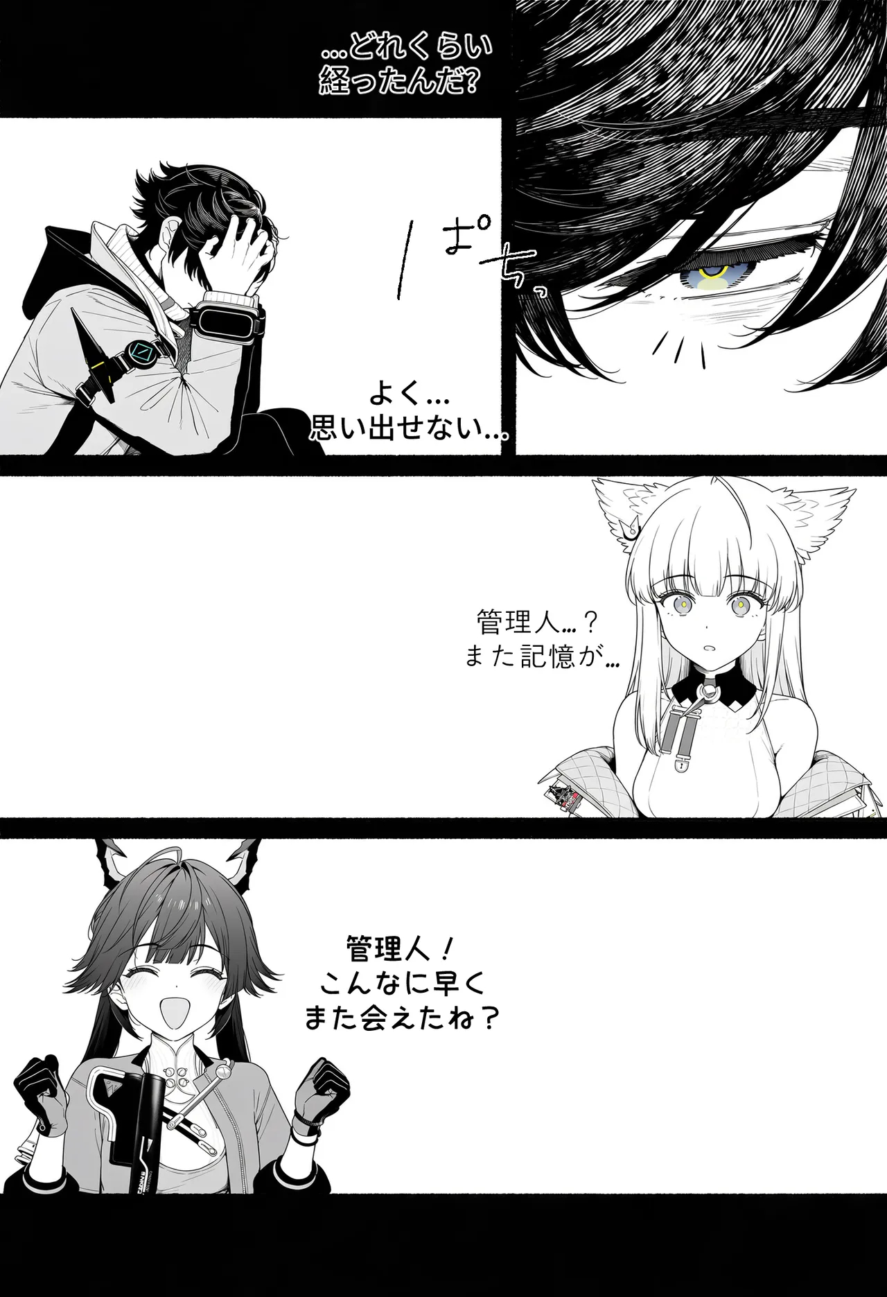 261025 Zhuang Fangyi page 132