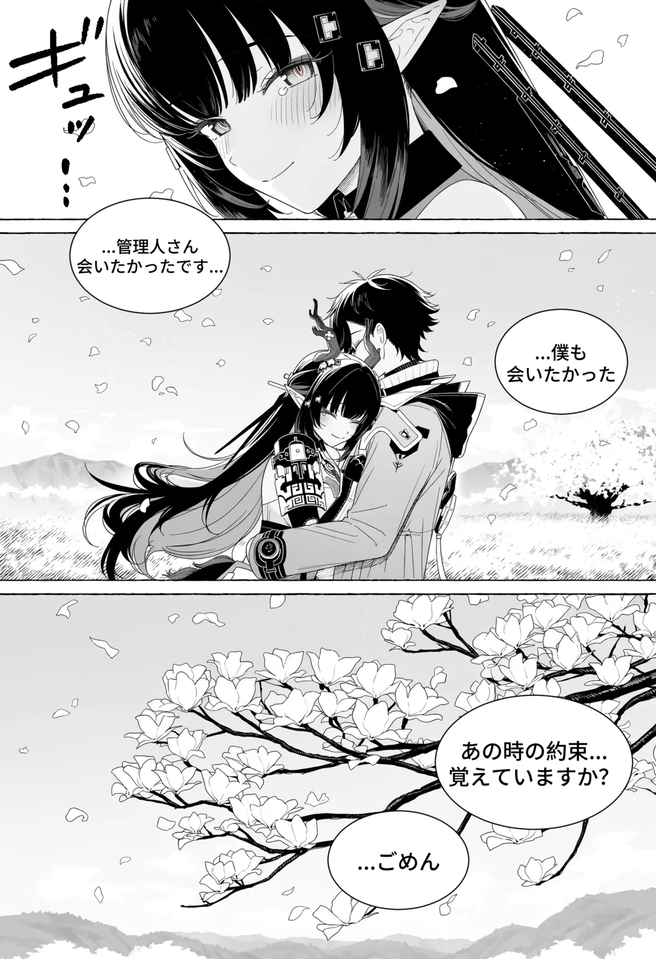 261025 Zhuang Fangyi page 134