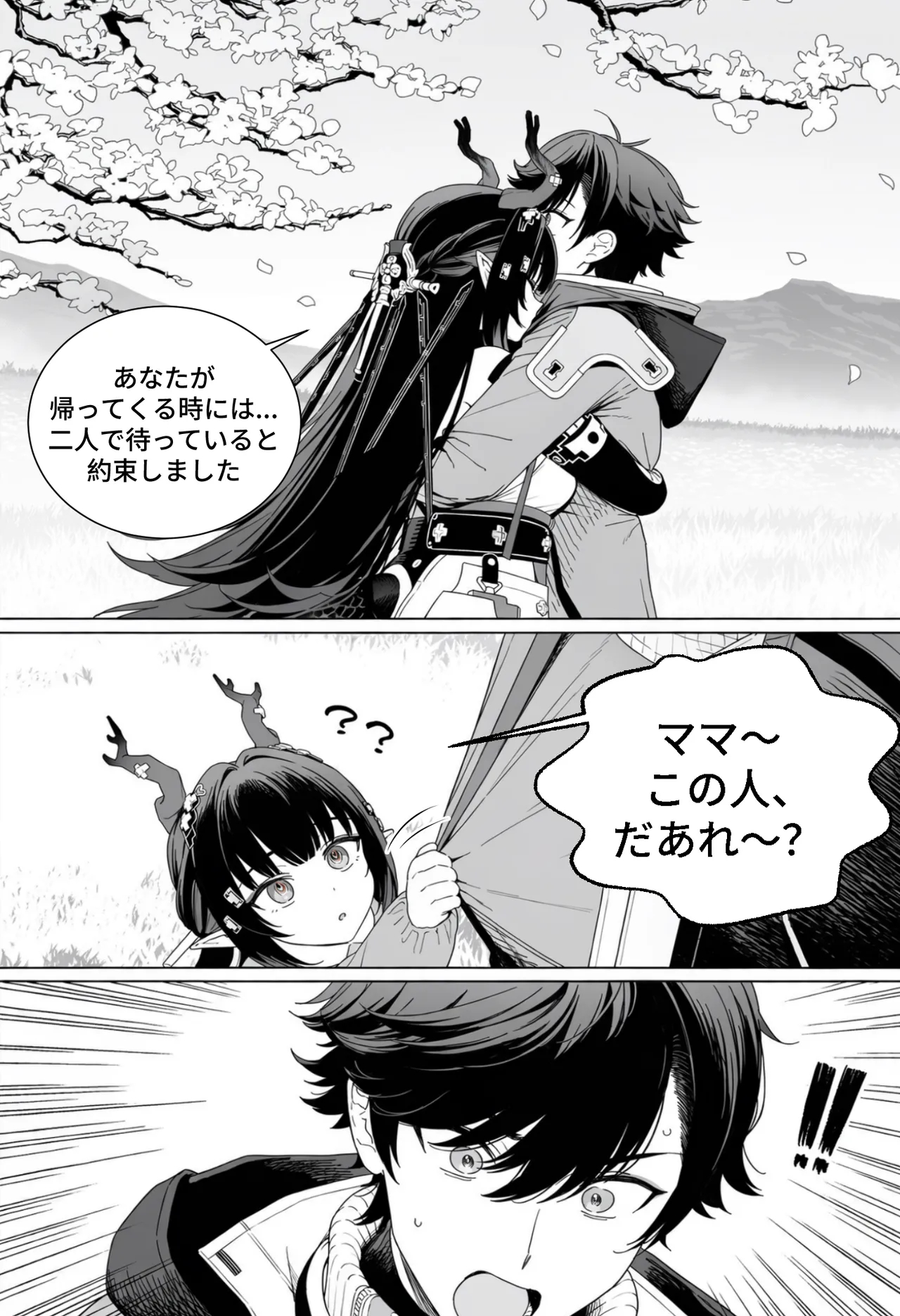 261025 Zhuang Fangyi page 135