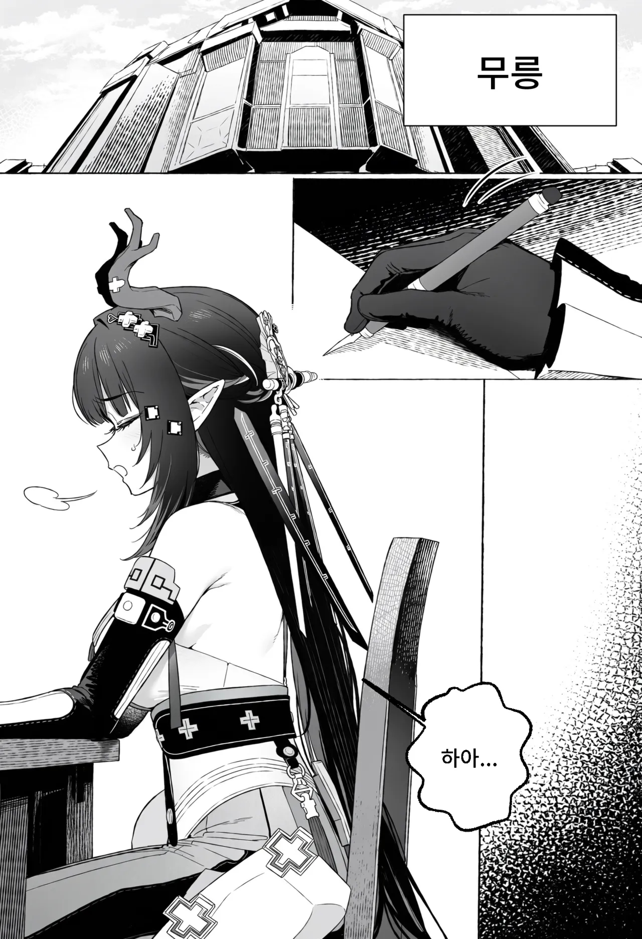 261025 Zhuang Fangyi page 139