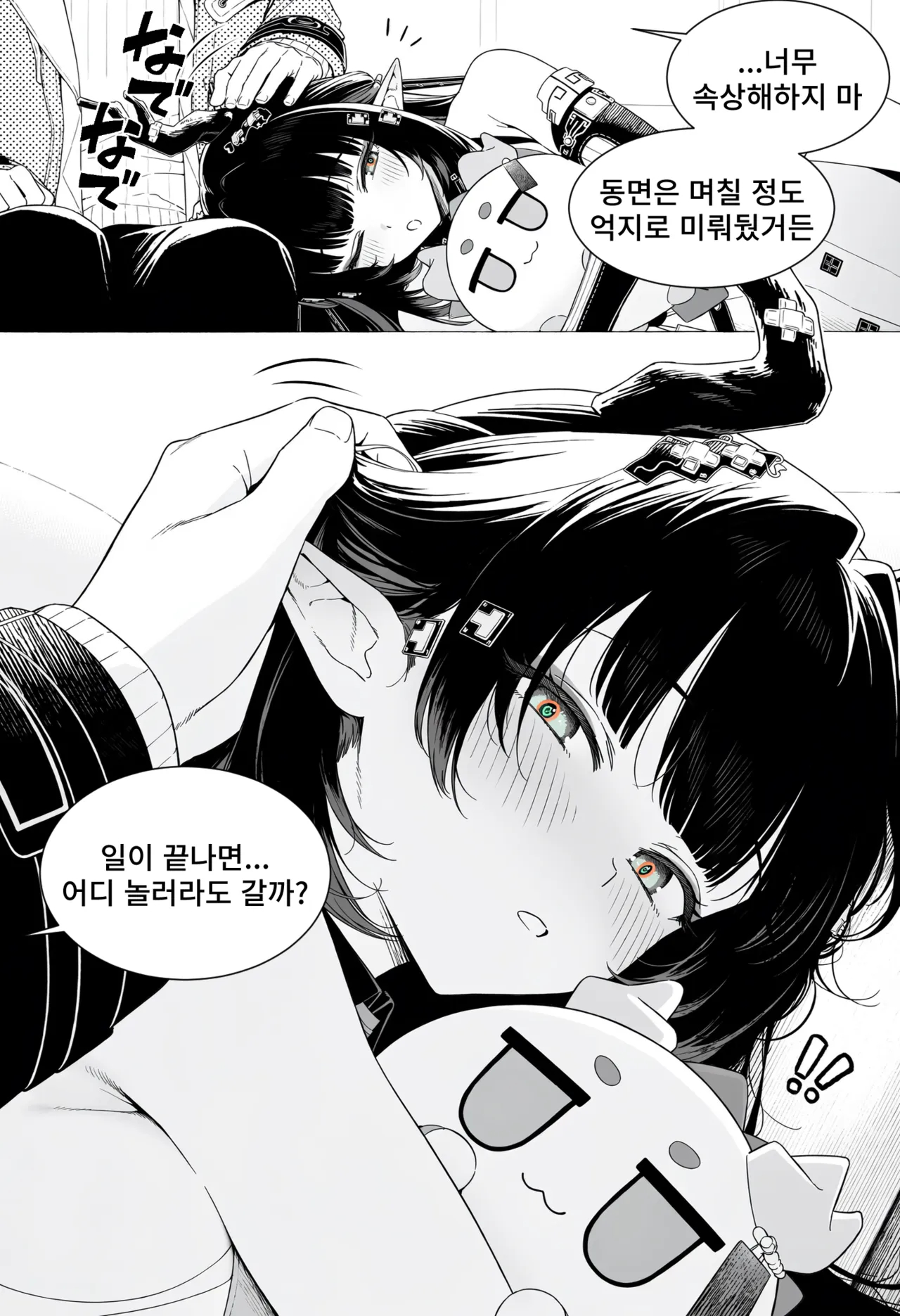 261025 Zhuang Fangyi page 143