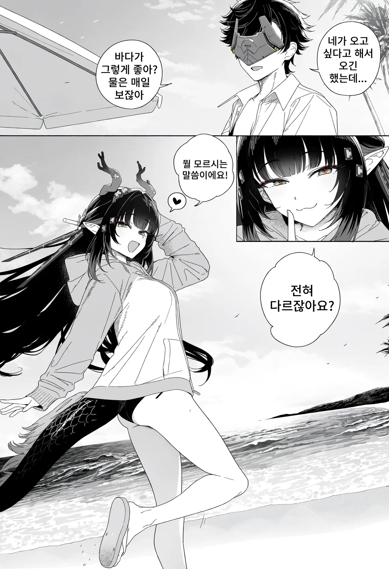 261025 Zhuang Fangyi page 146