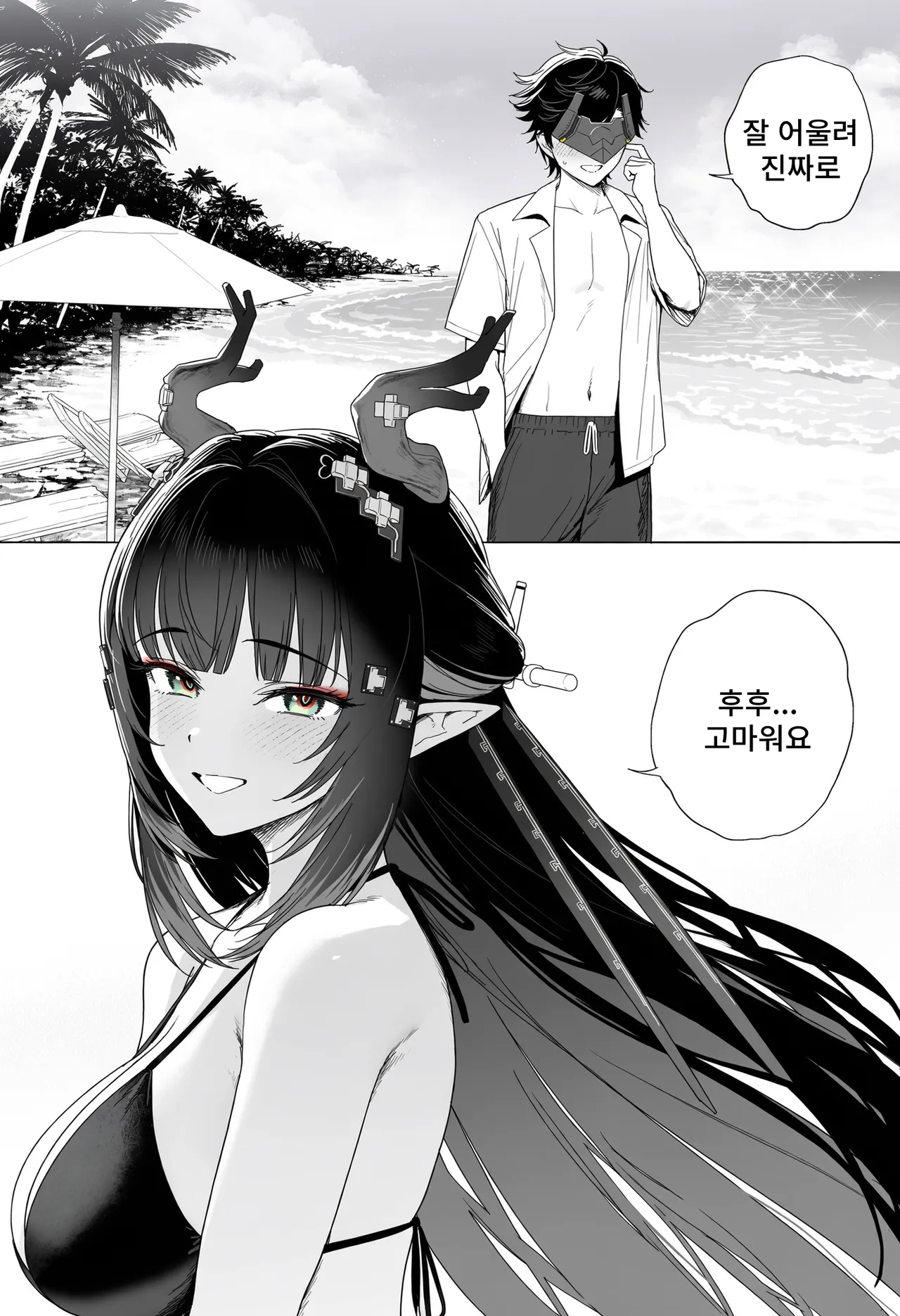 261025 Zhuang Fangyi page 149