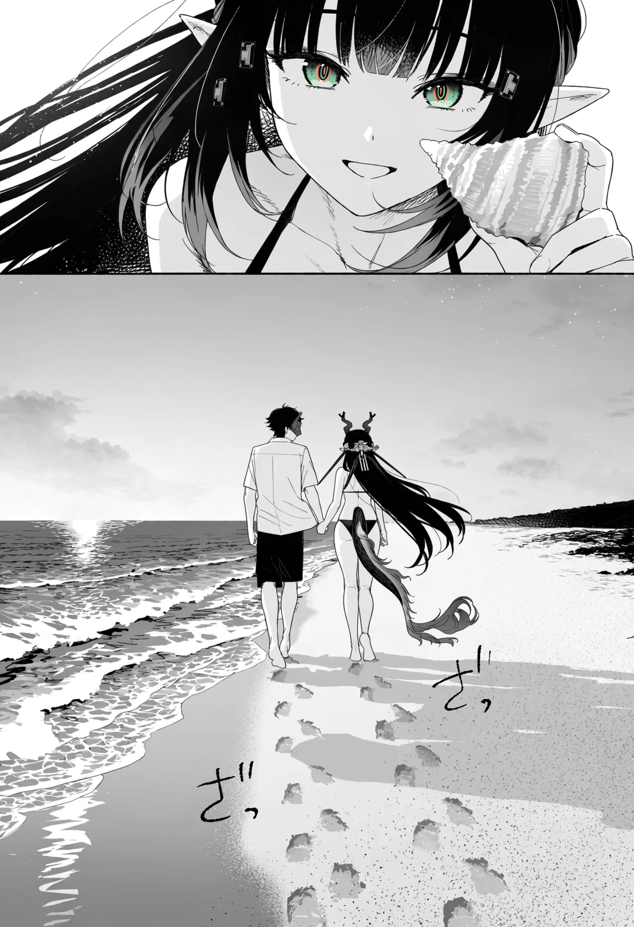 261025 Zhuang Fangyi page 153