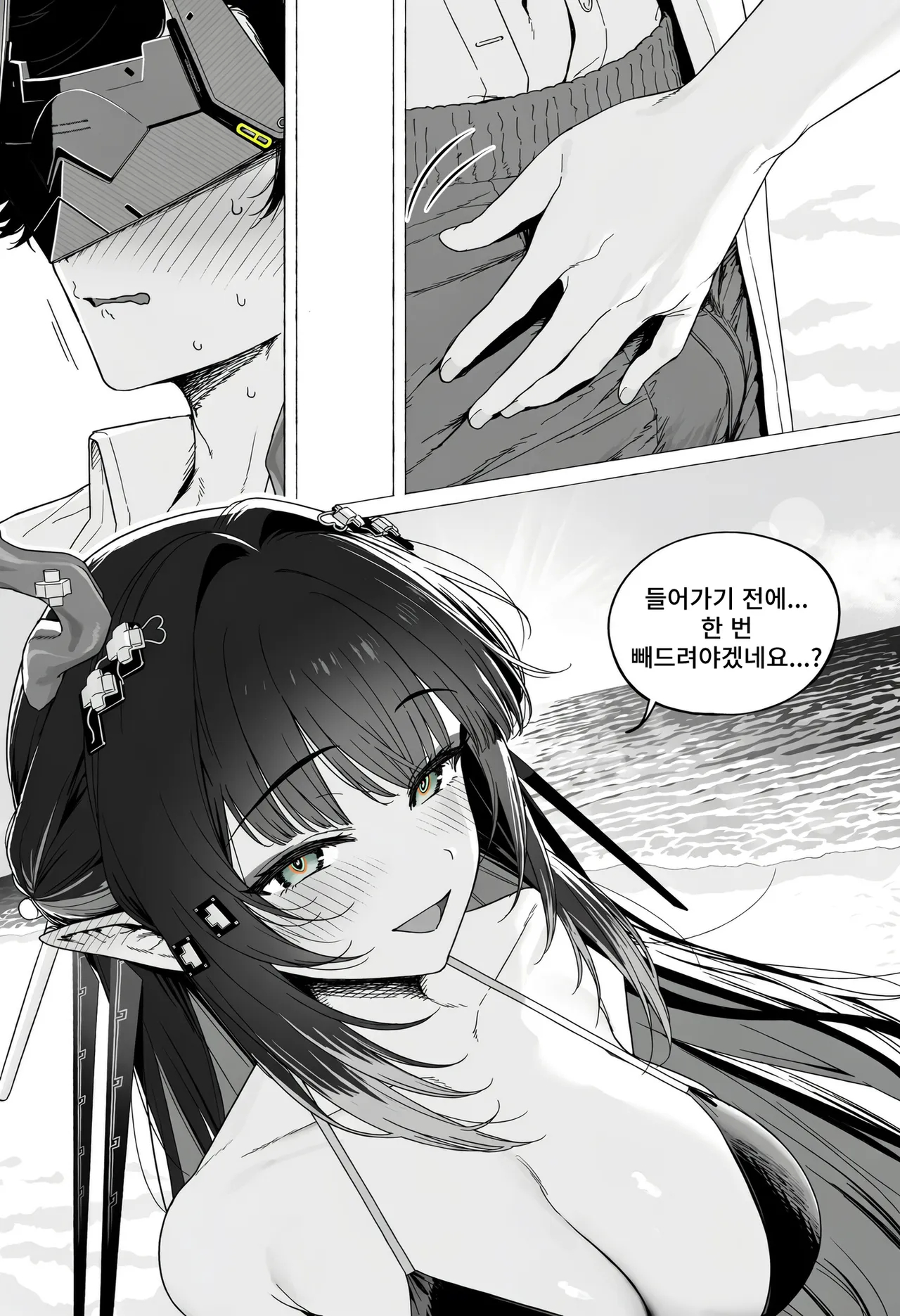 261025 Zhuang Fangyi page 155