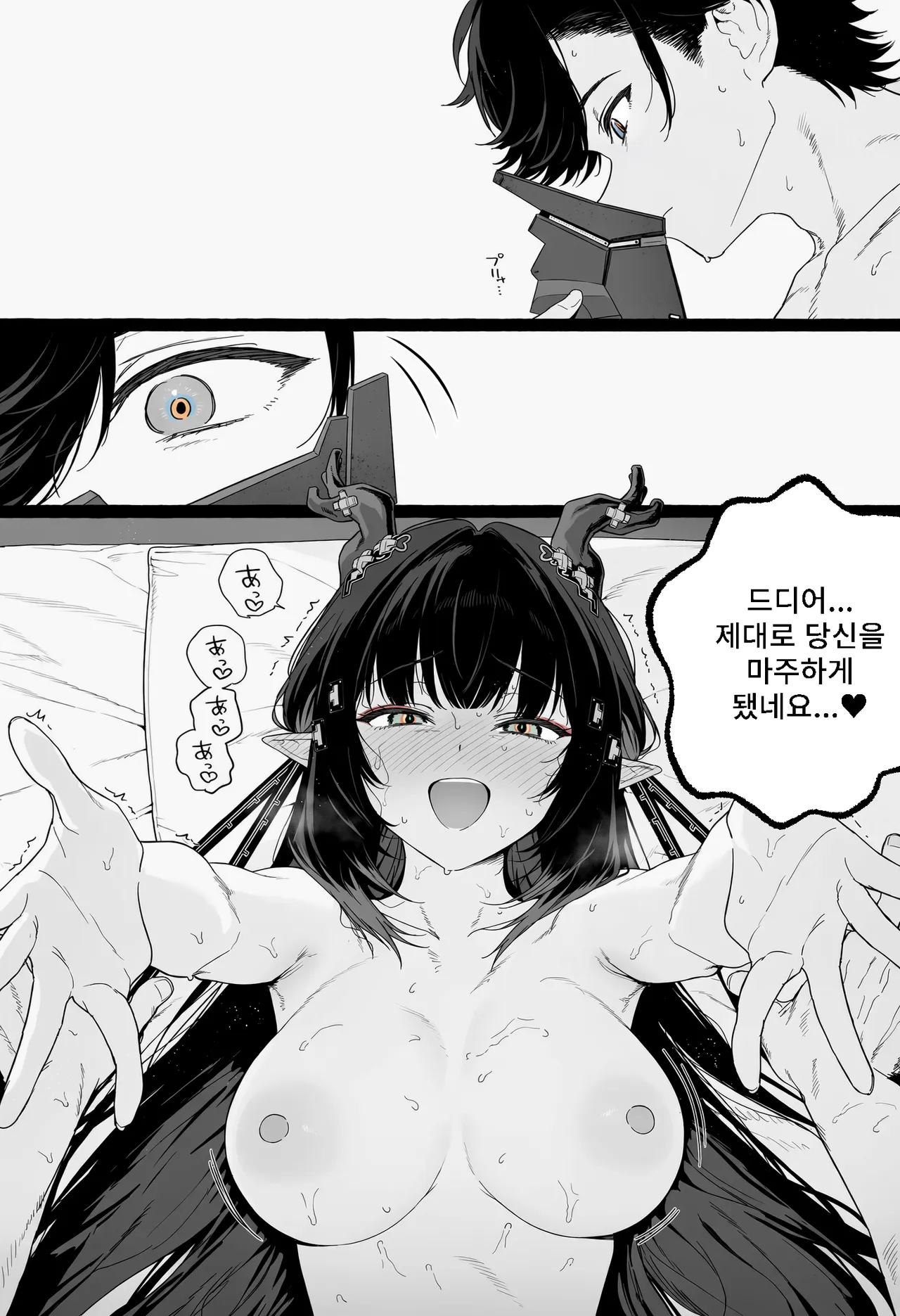 261025 Zhuang Fangyi page 189