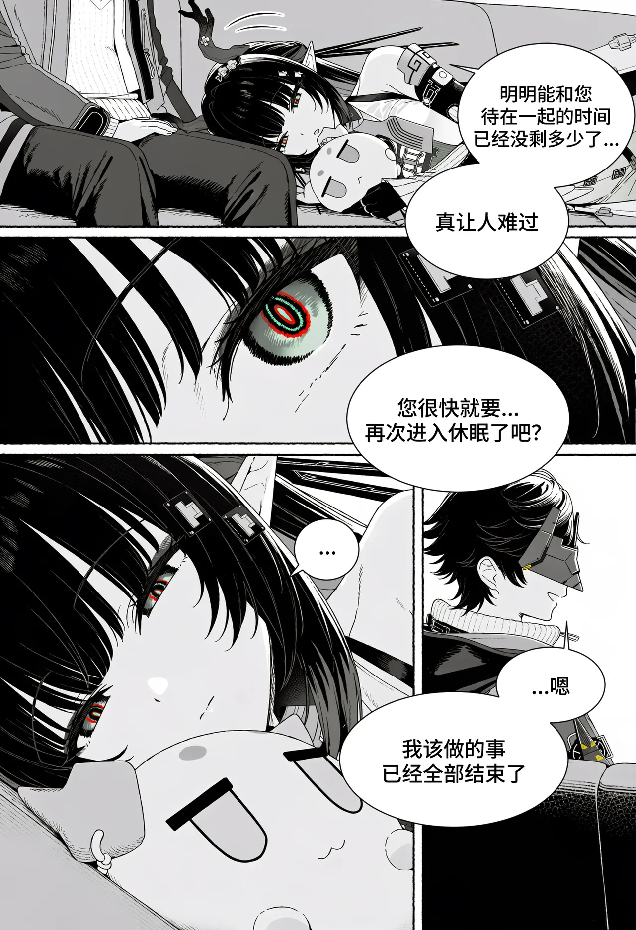 261025 Zhuang Fangyi page 210