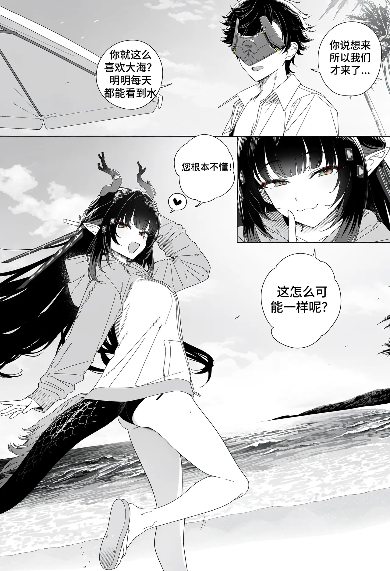 261025 Zhuang Fangyi page 214