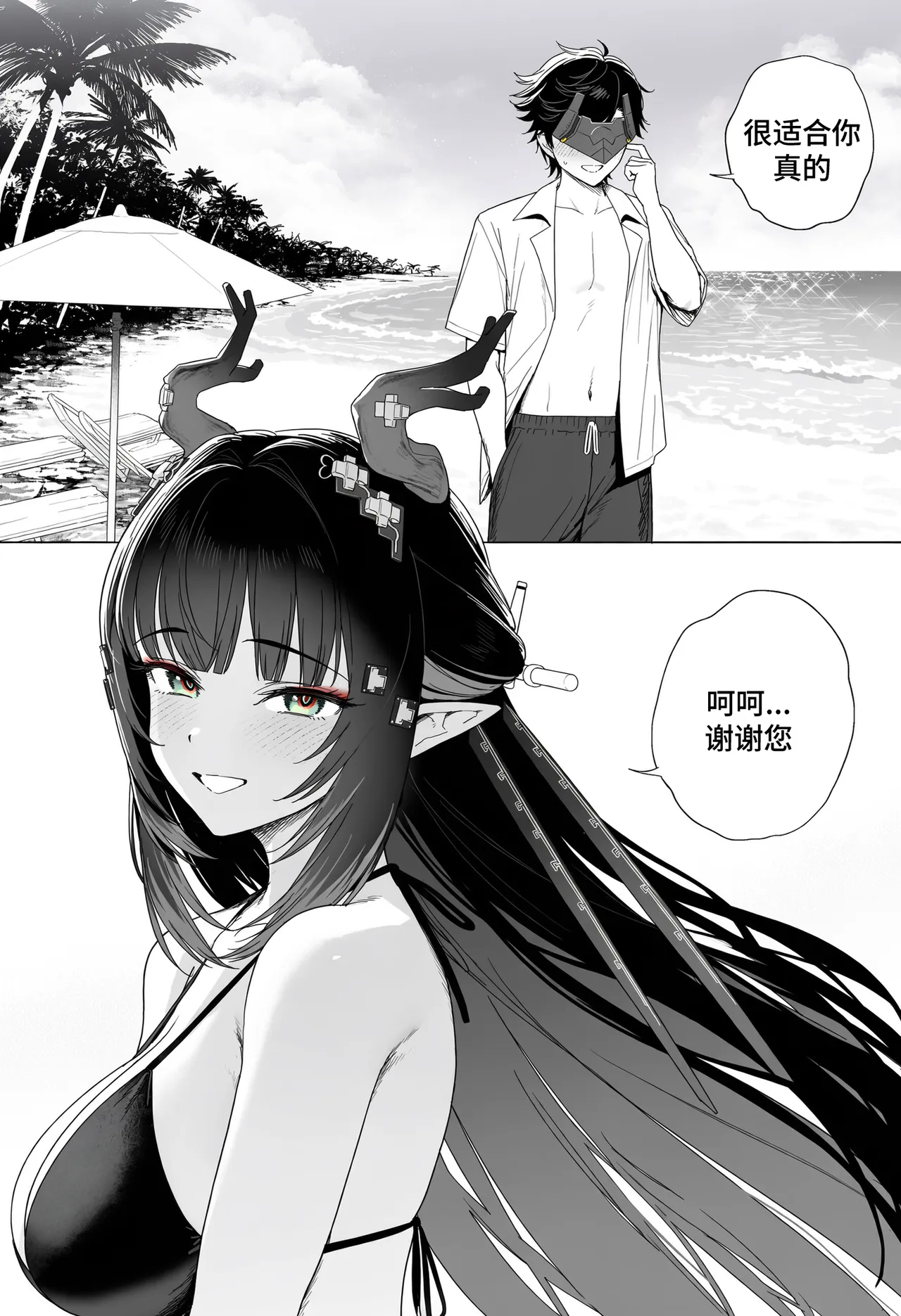 261025 Zhuang Fangyi page 217